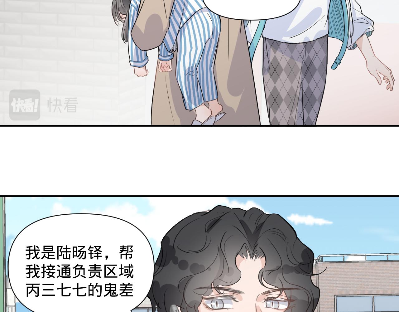 第一话，魄一·丢魄31