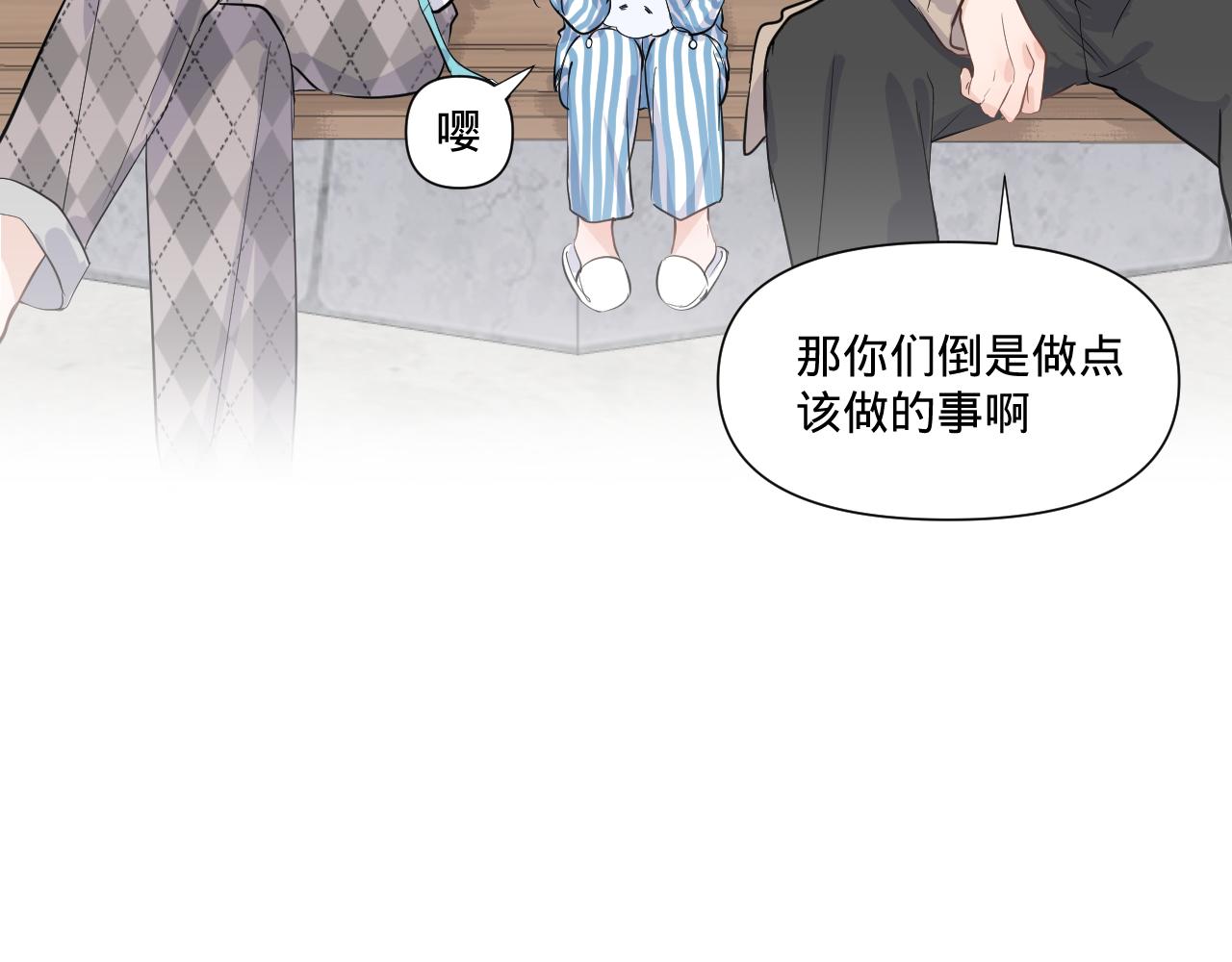 第二话，魄一·回忆20