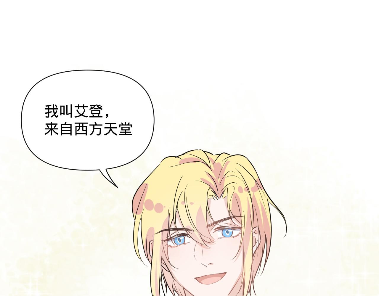 第一话，魄一·丢魄111