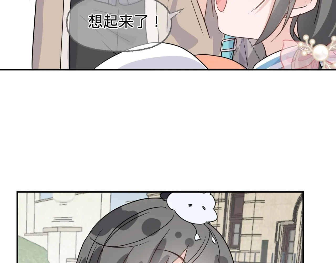 第三话，魄一·朋友11