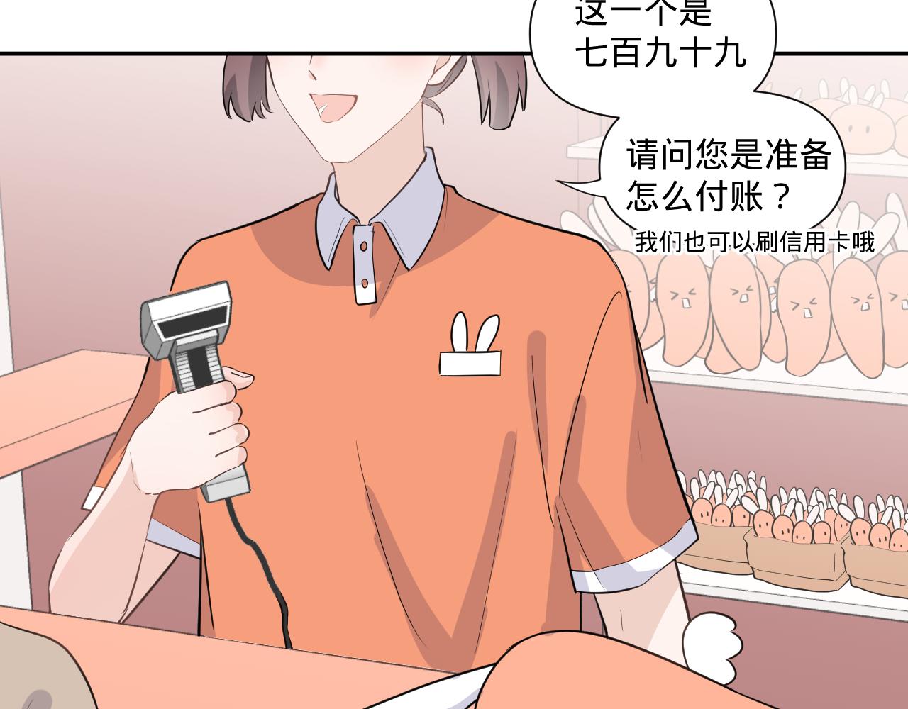 第二话，魄一·回忆48