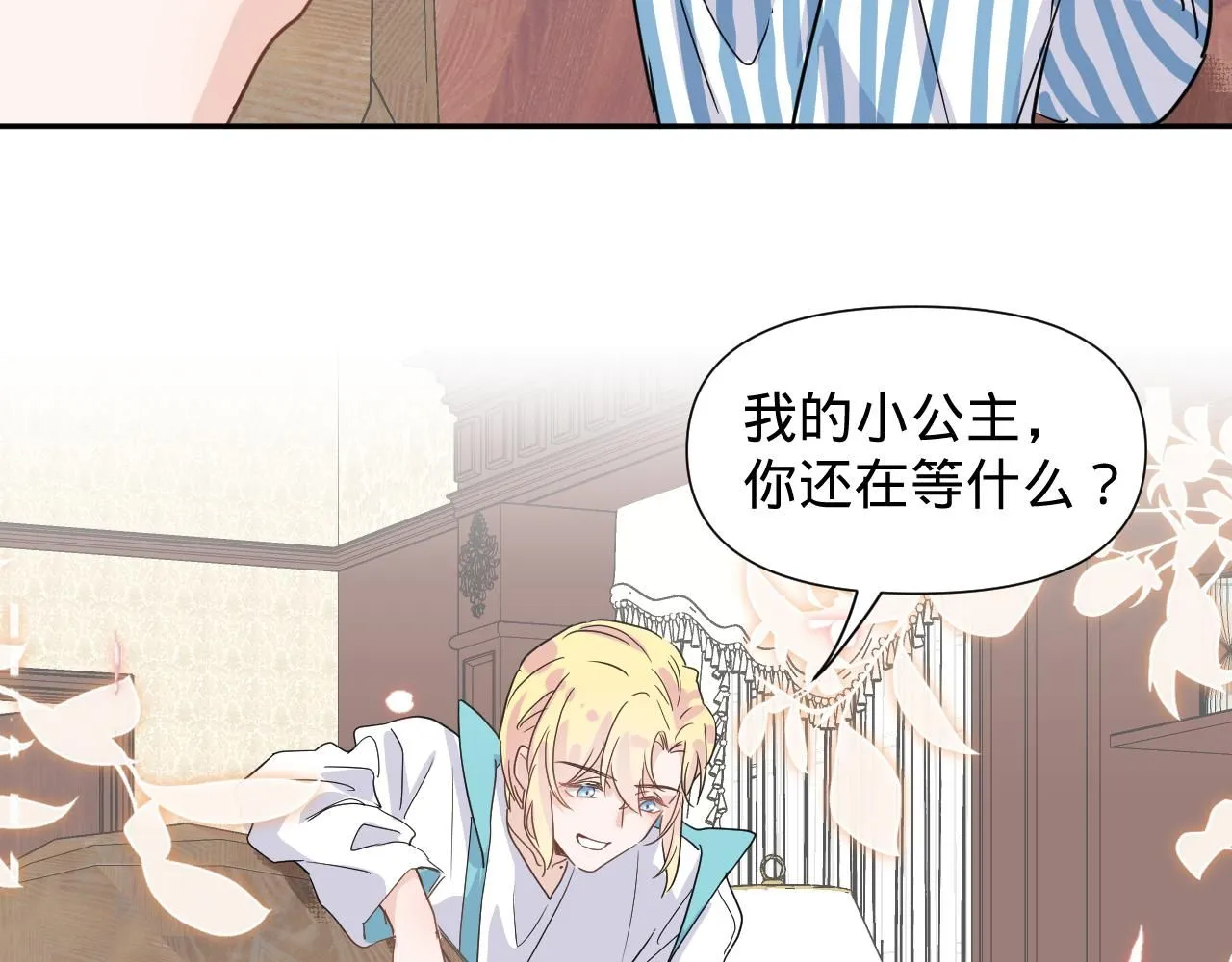 第三话，魄一·朋友64