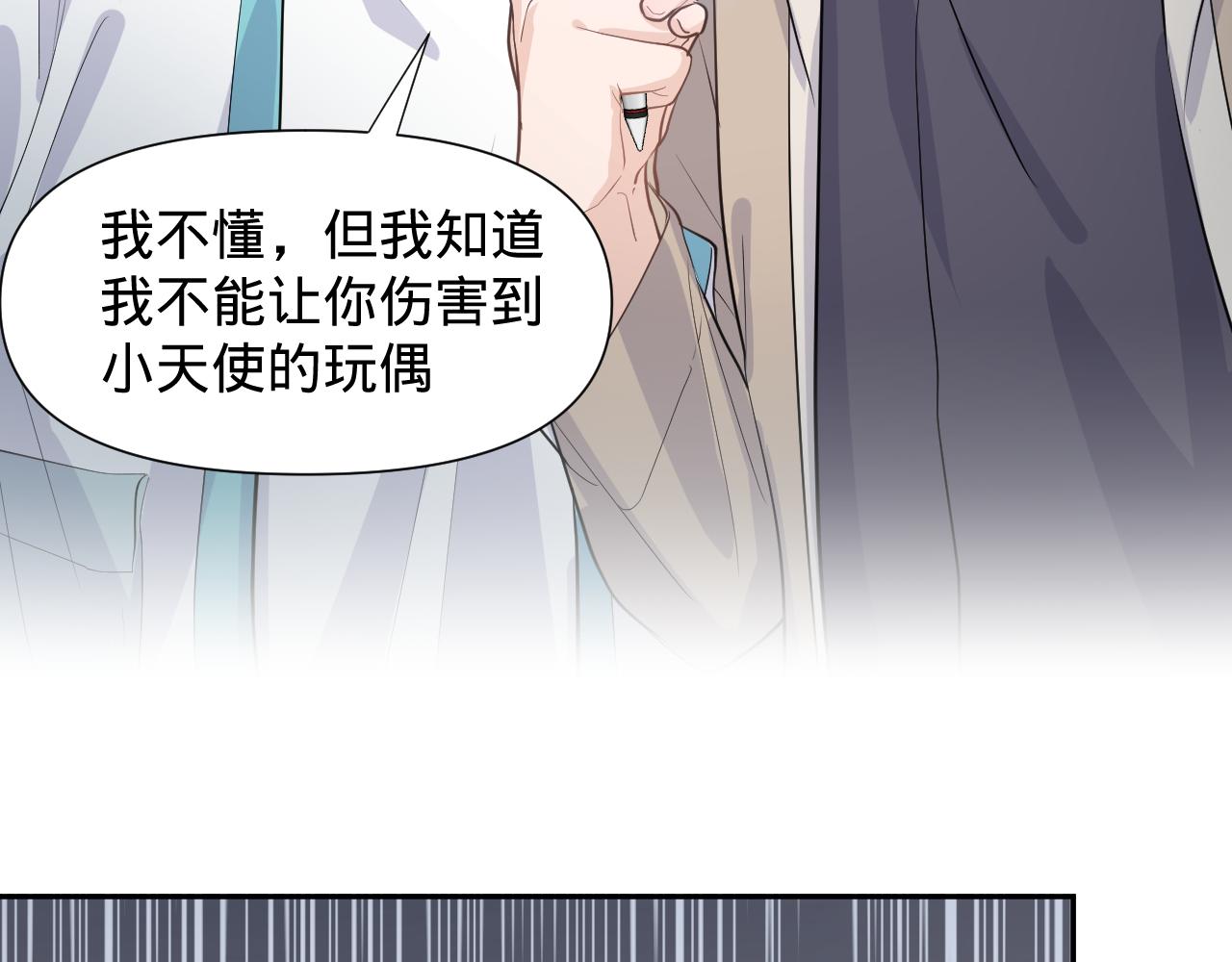 第二话，魄一·回忆67
