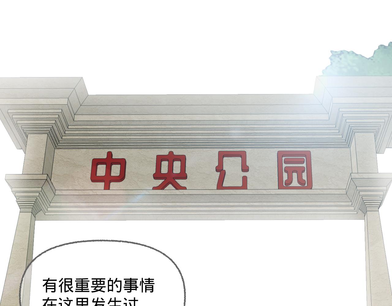 第二话，魄一·回忆15