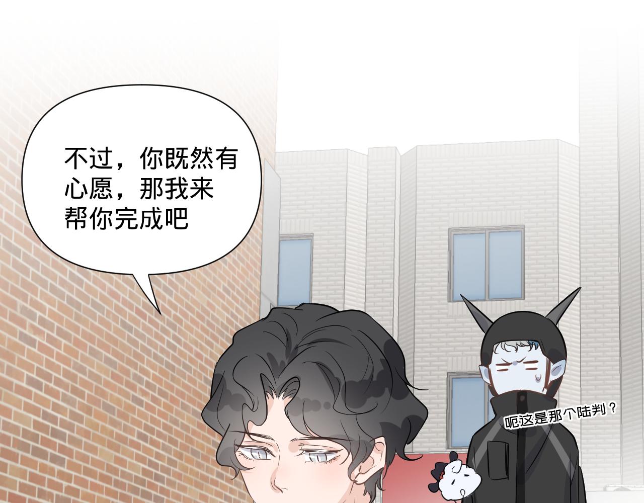 第一话，魄一·丢魄80