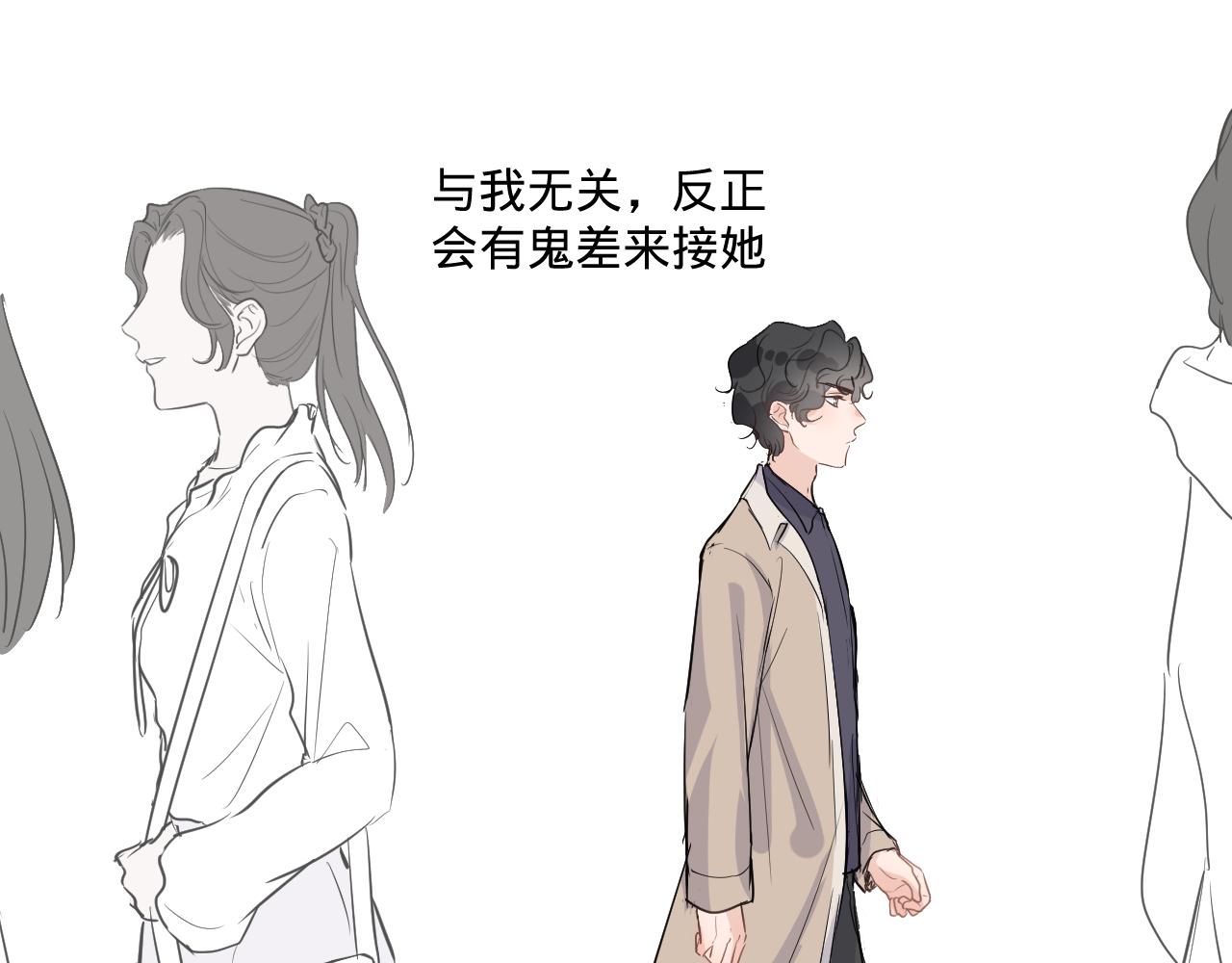第一话，魄一·丢魄17