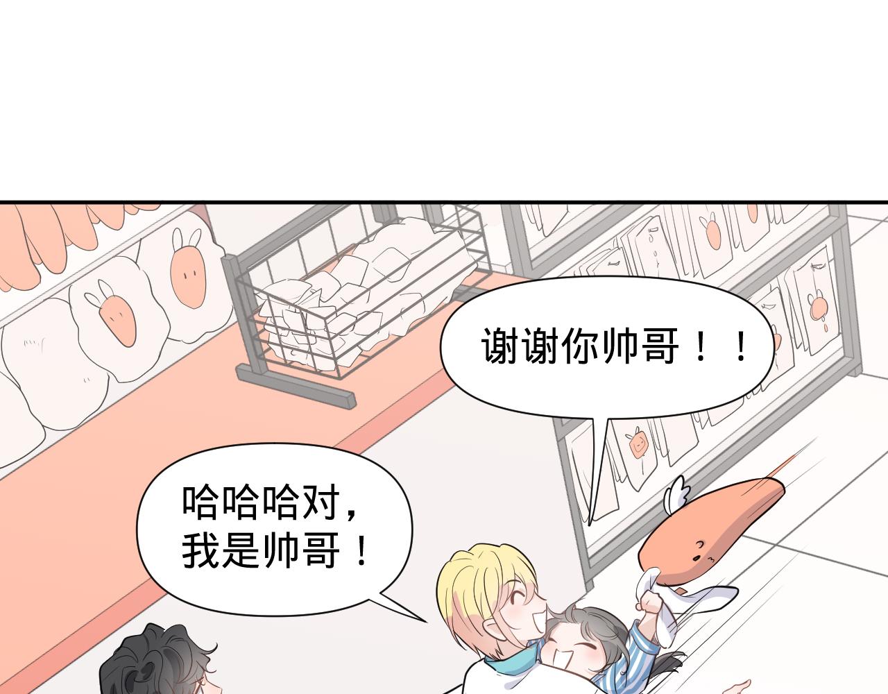 第二话，魄一·回忆93