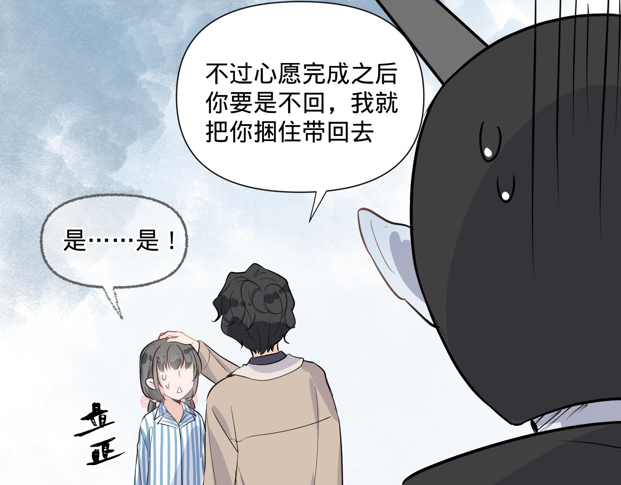 第一话，魄一·丢魄83