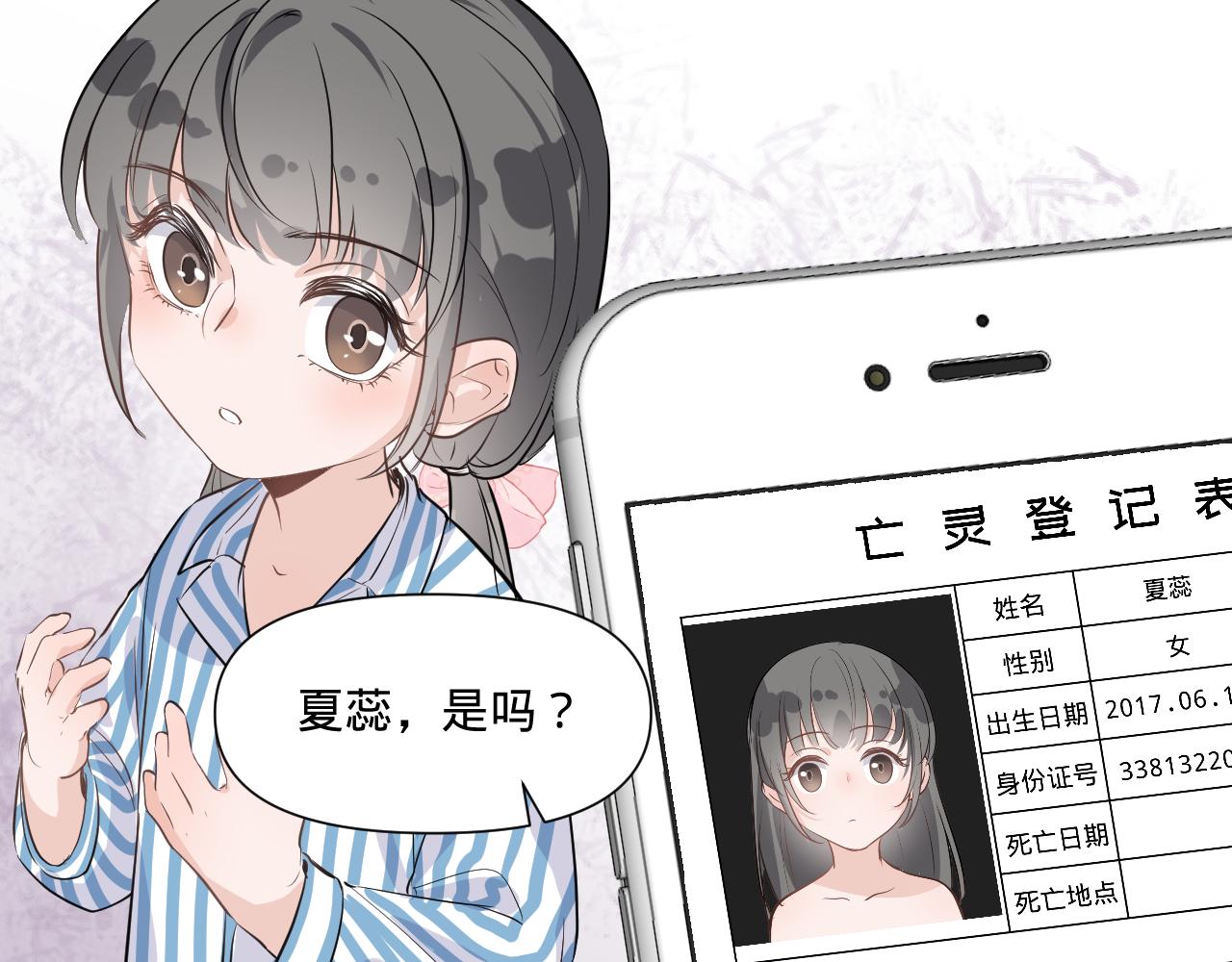 第一话，魄一·丢魄87