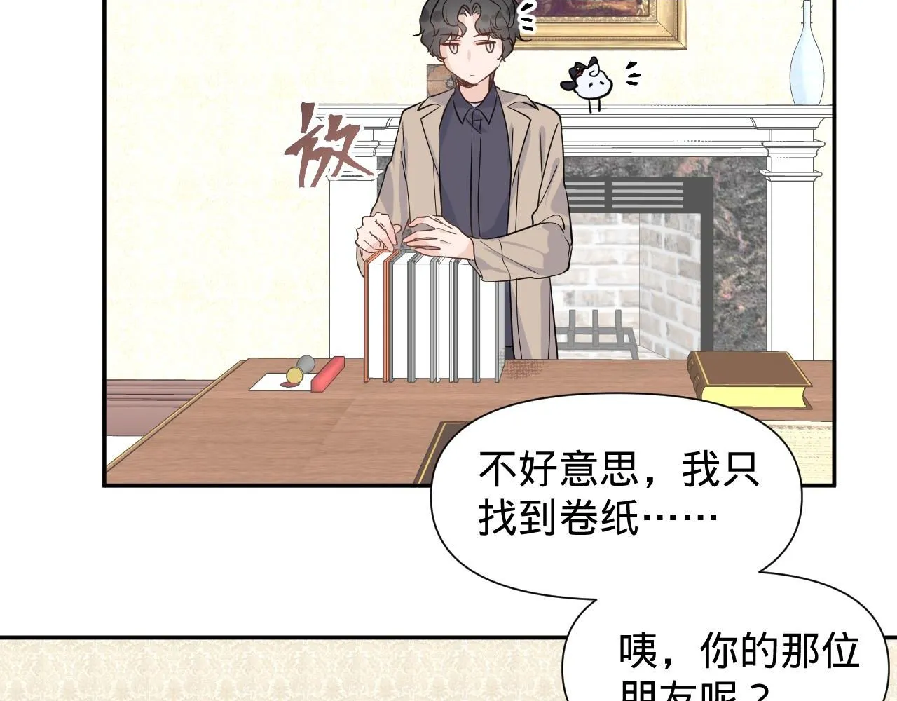 第四话，魄一·照片1