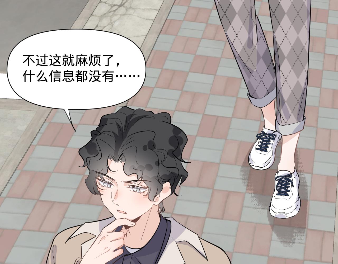 第一话，魄一·丢魄97