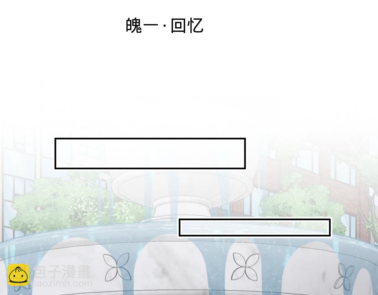 第二话，魄一·回忆18