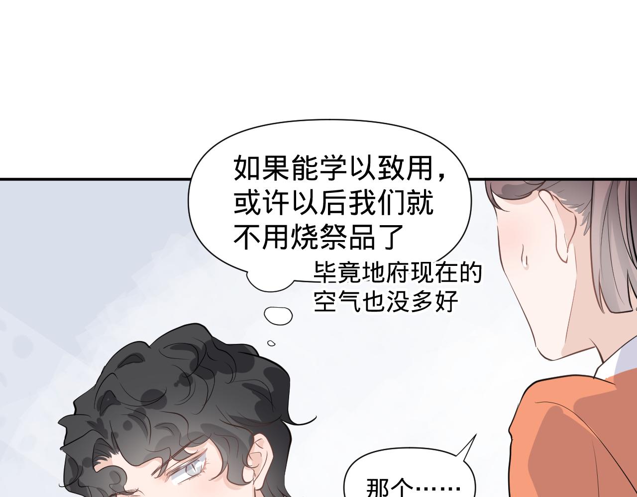 第二话，魄一·回忆95