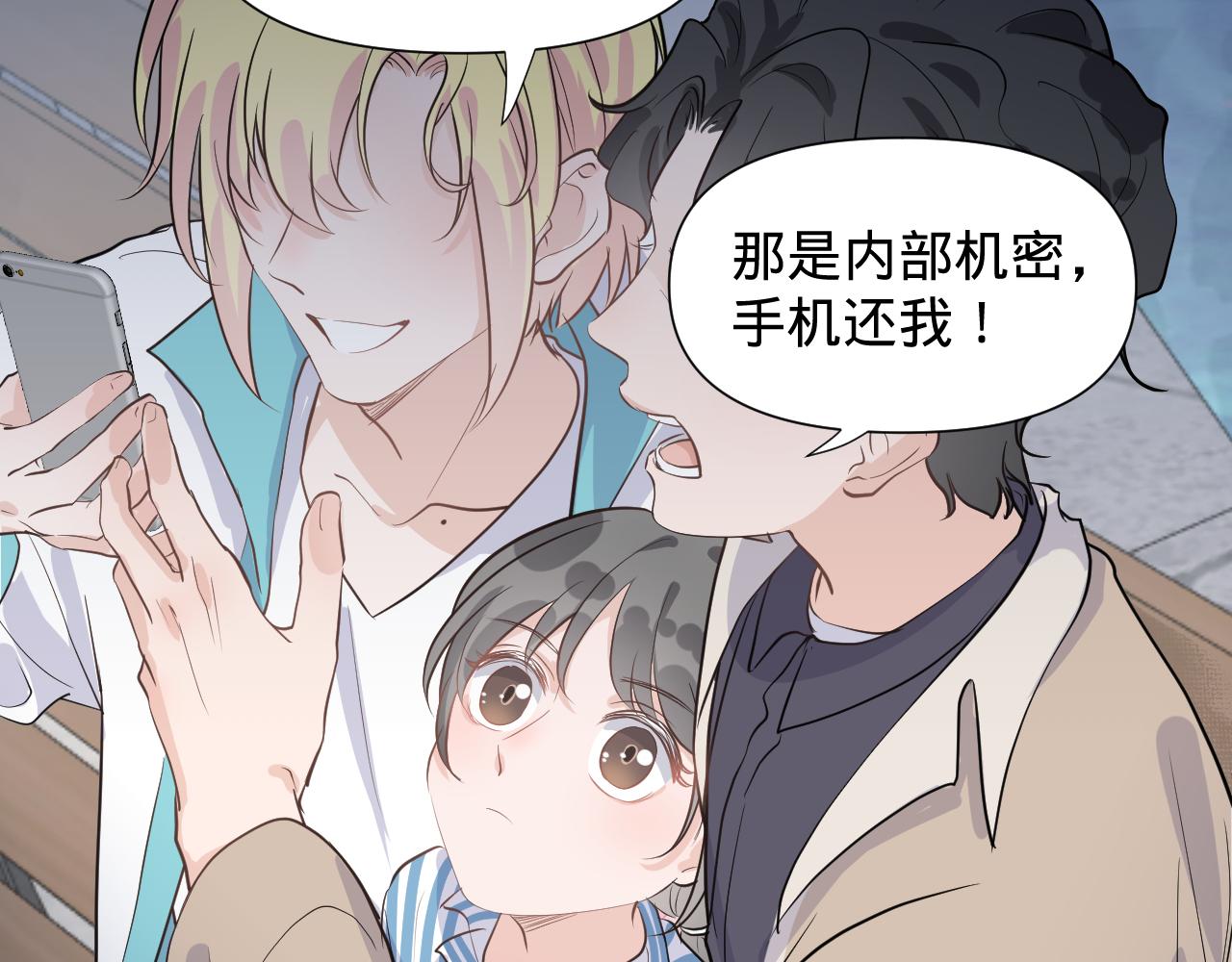 第二话，魄一·回忆28