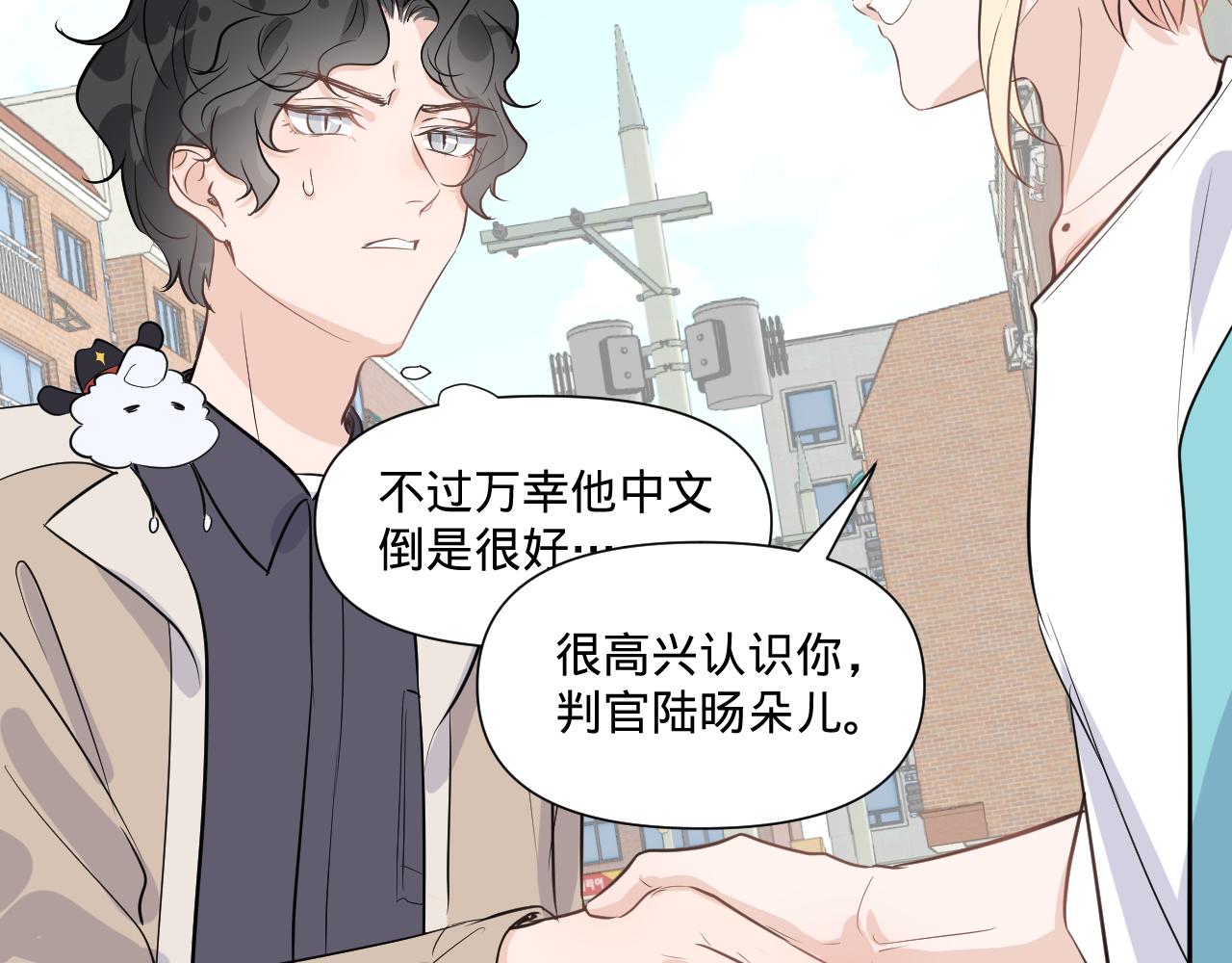第一话，魄一·丢魄114