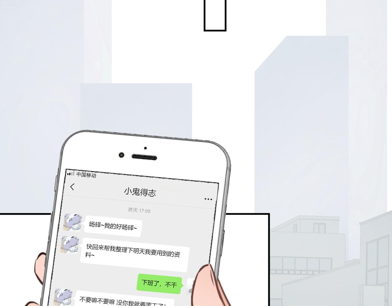 第一话，魄一·丢魄1