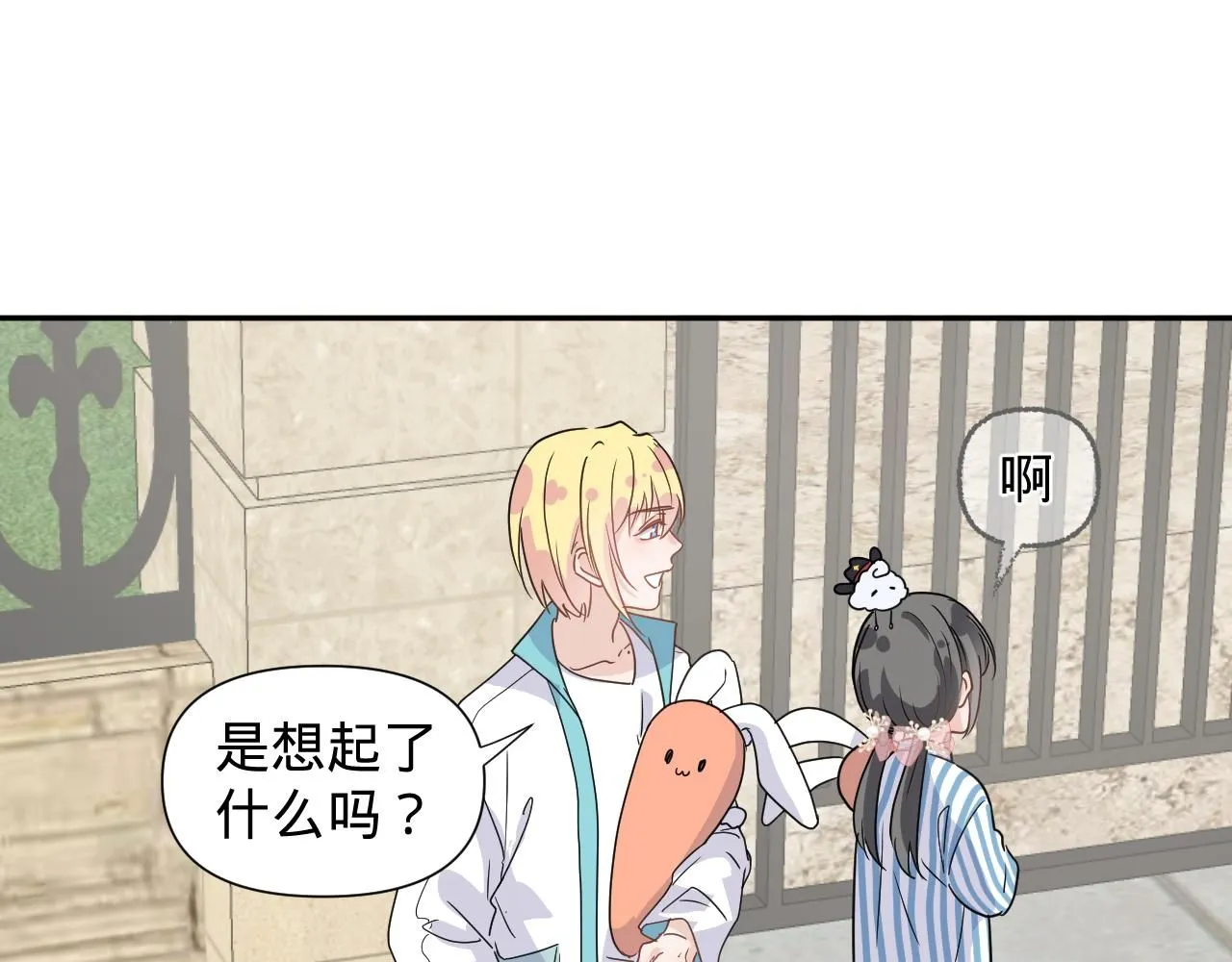 第三话，魄一·朋友17