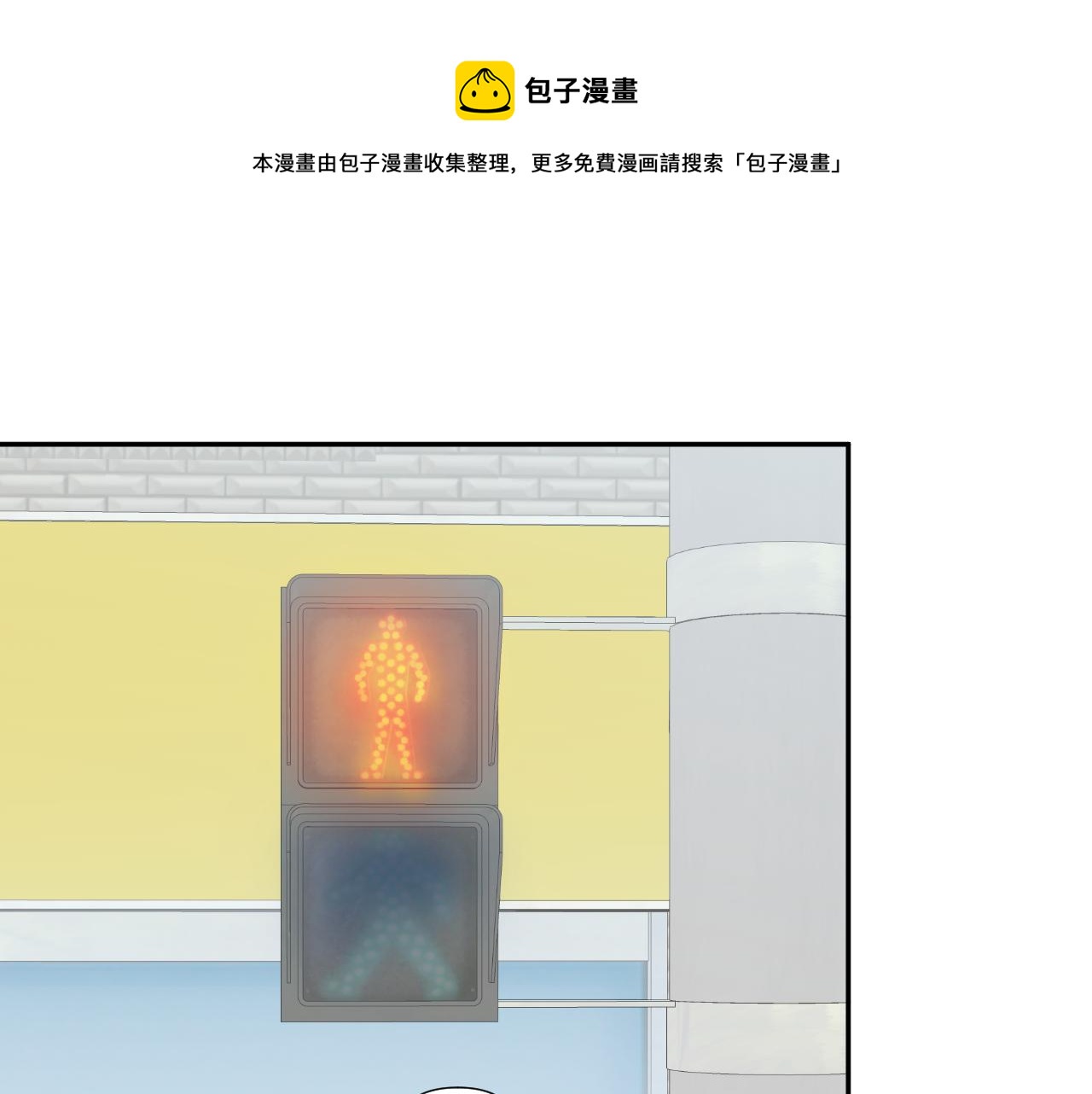 第二话，魄一·回忆0