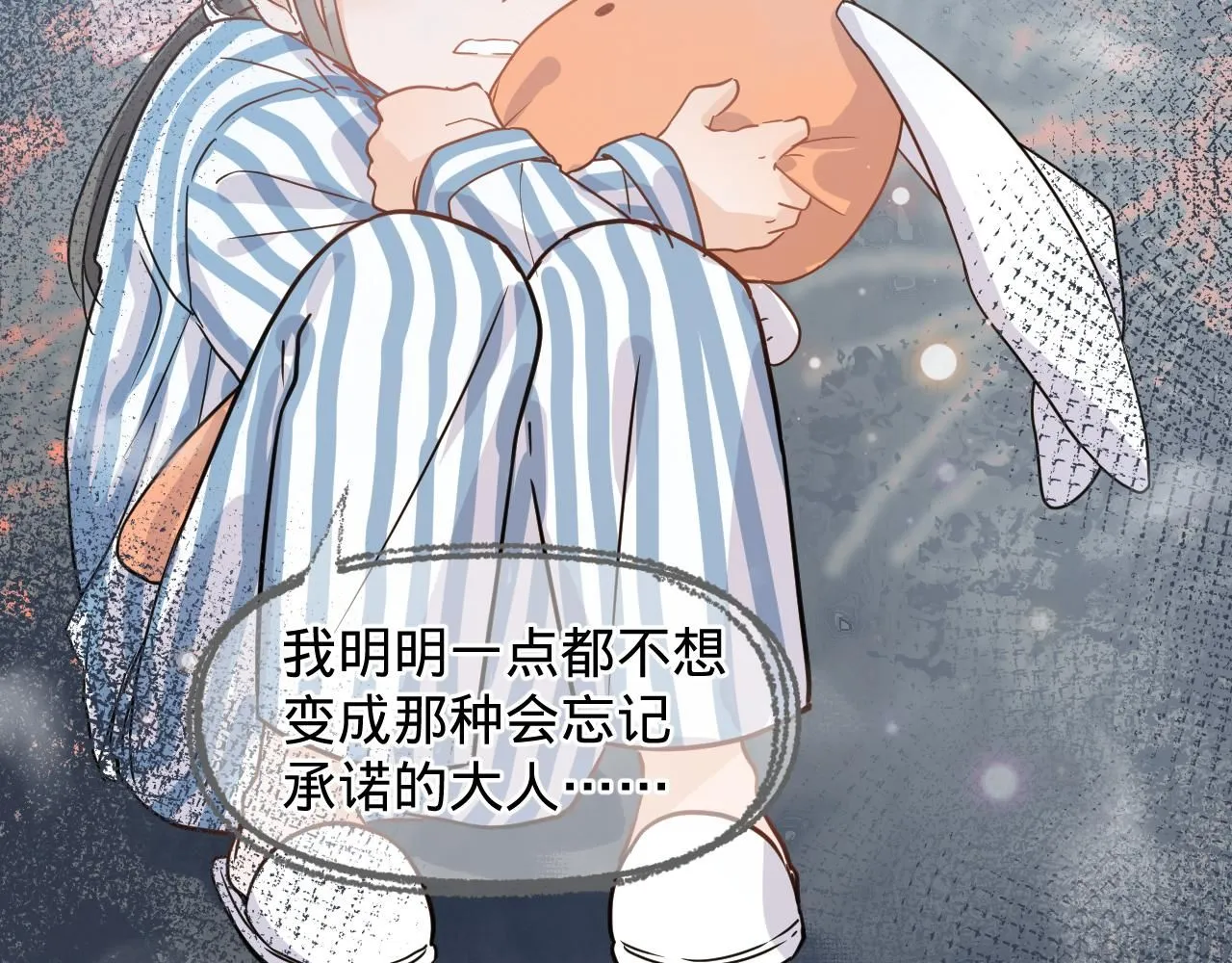 第三话，魄一·朋友52