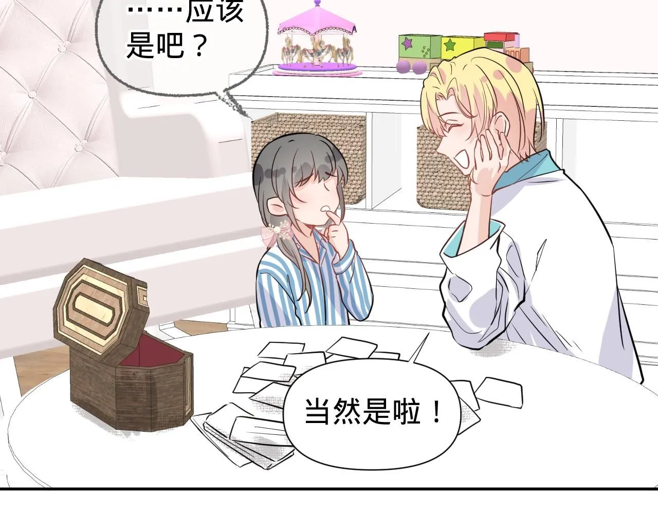 第四话，魄一·照片35