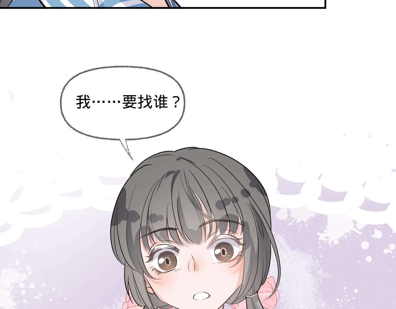 第一话，魄一·丢魄53