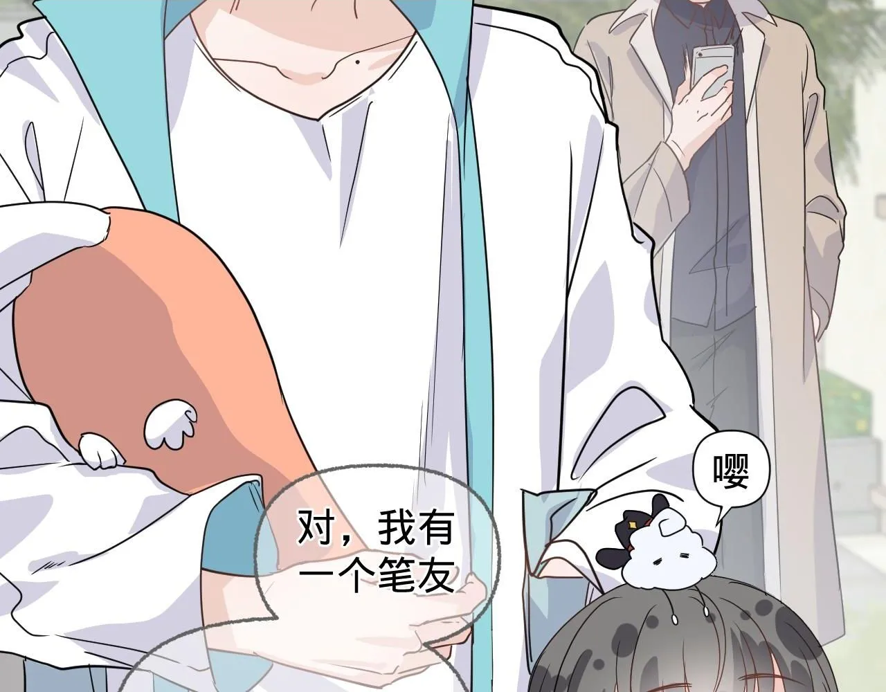 第三话，魄一·朋友1