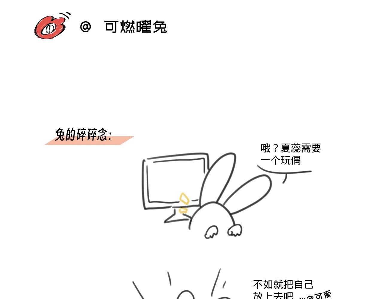 第二话，魄一·回忆129