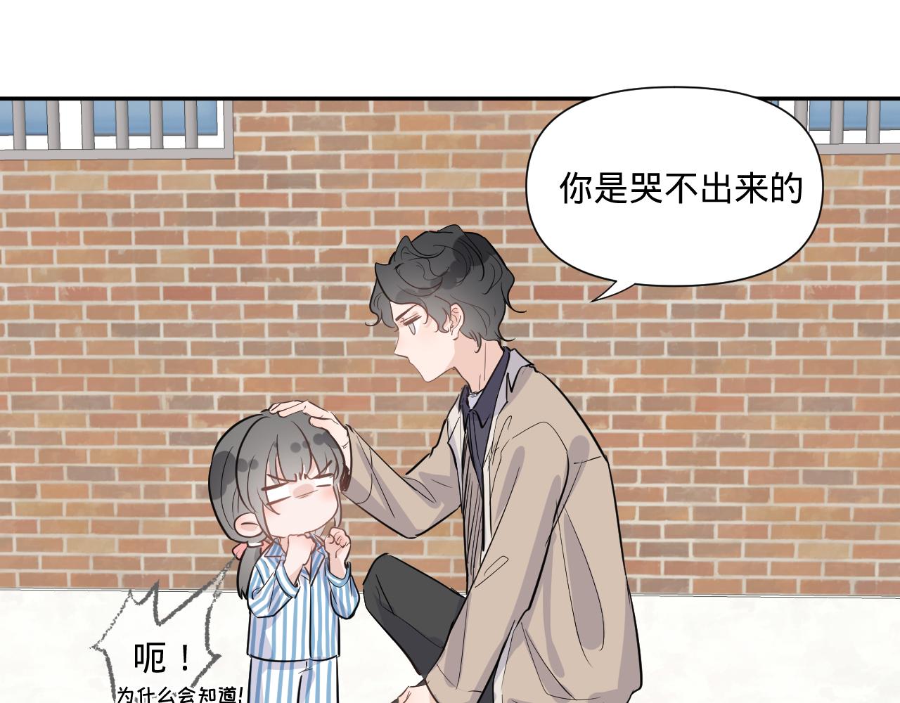 第一话，魄一·丢魄78