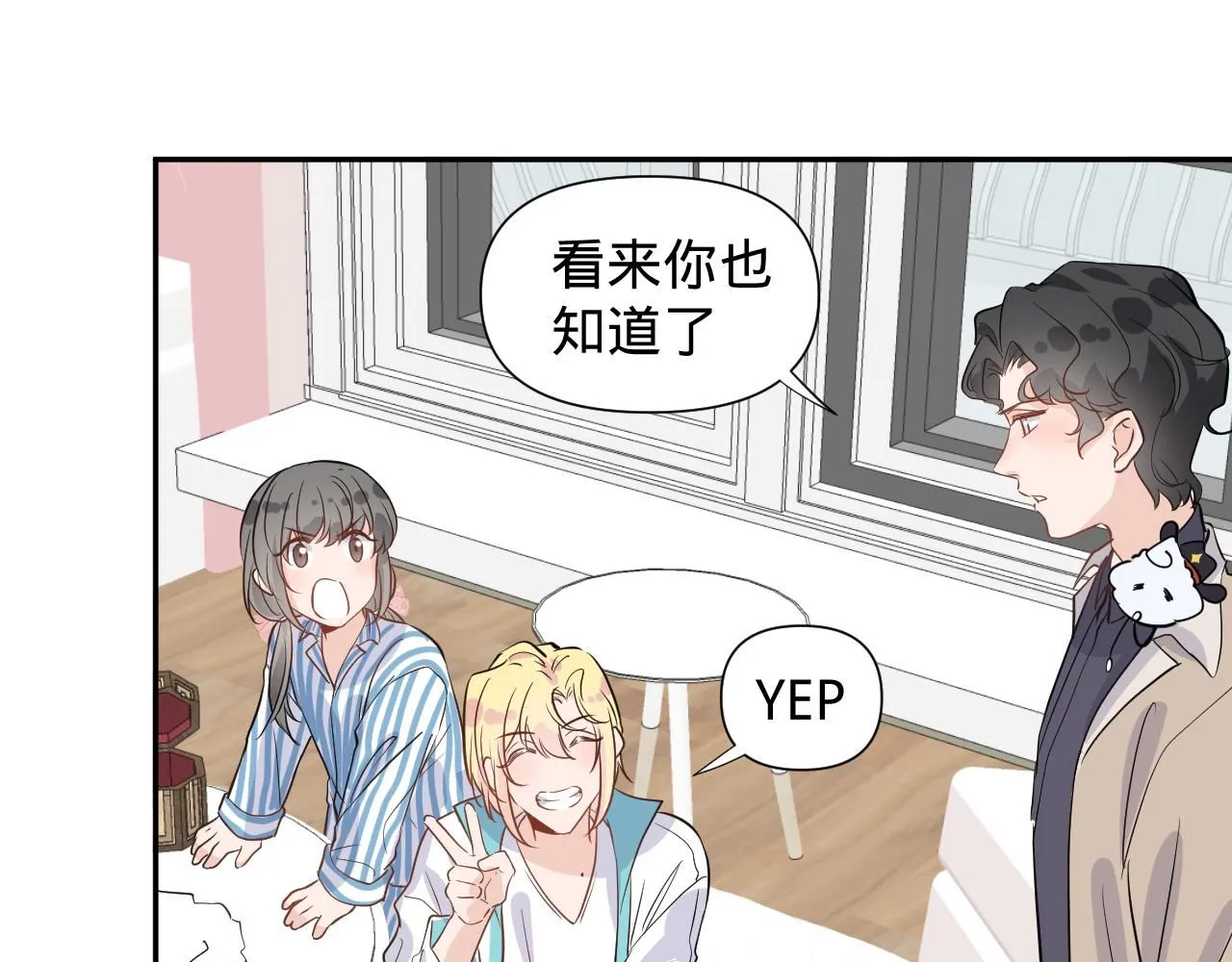 第四话，魄一·照片48
