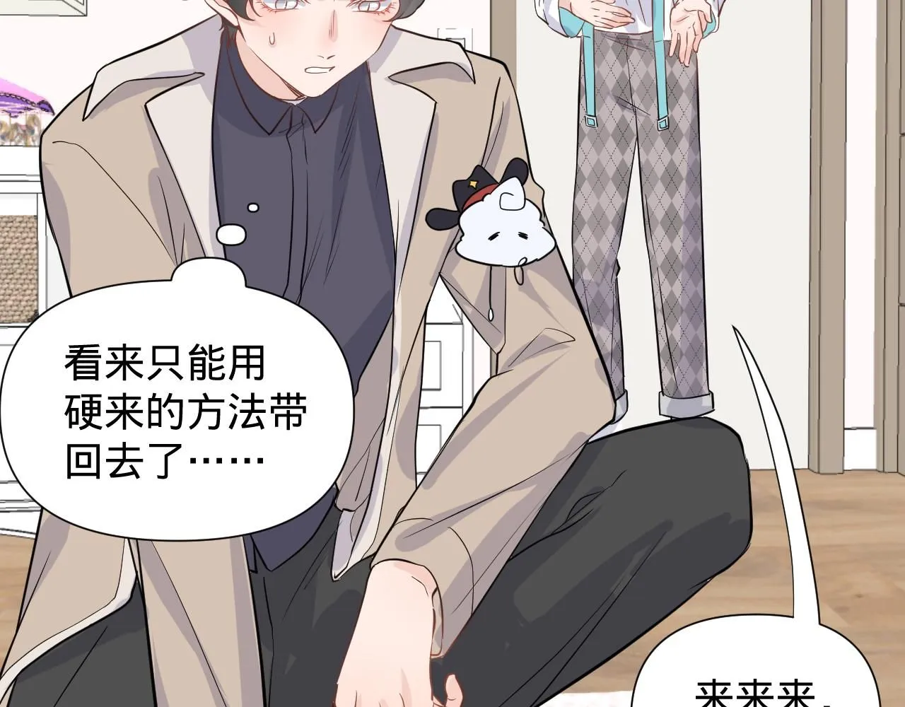 第四话，魄一·照片64