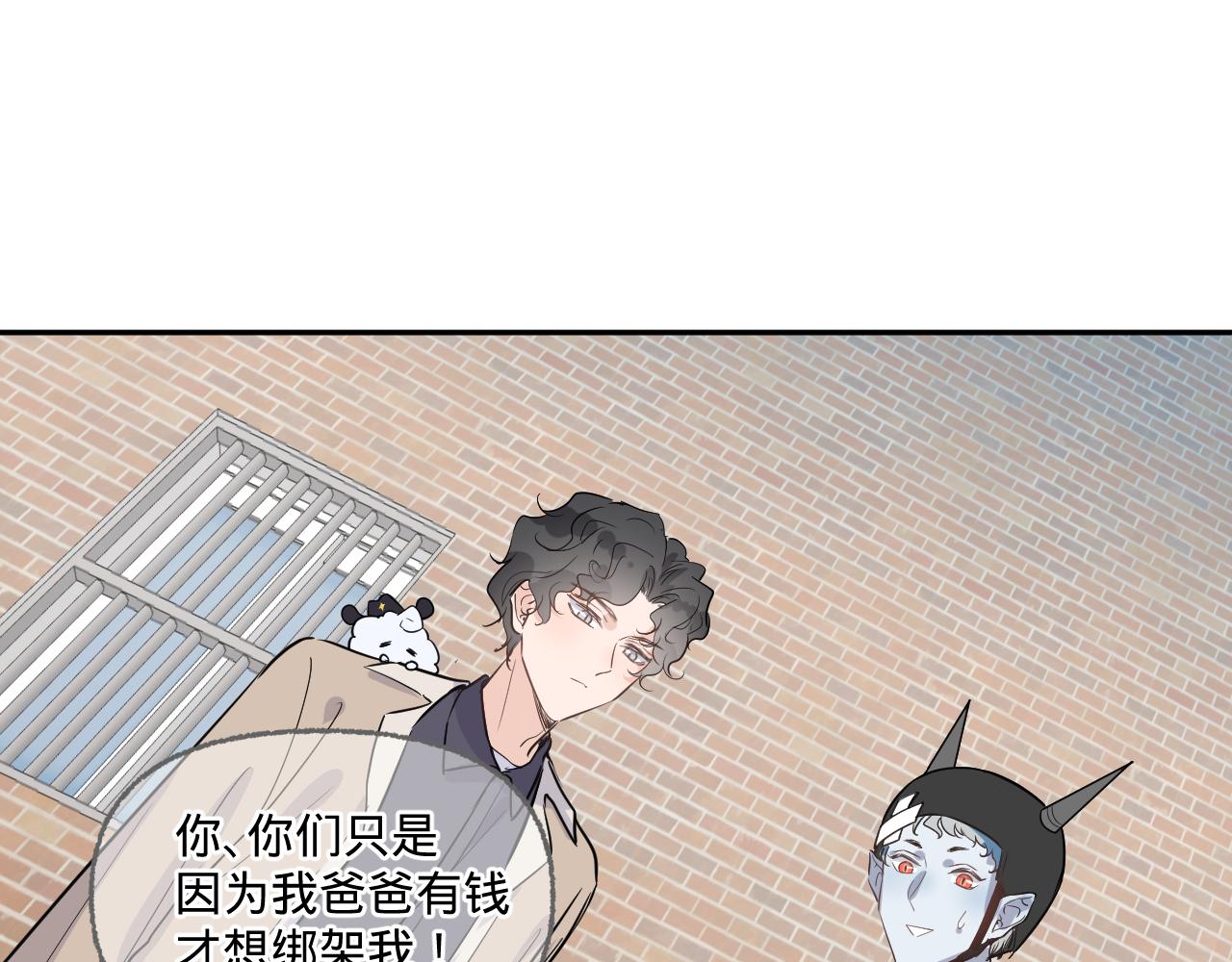 第一话，魄一·丢魄50
