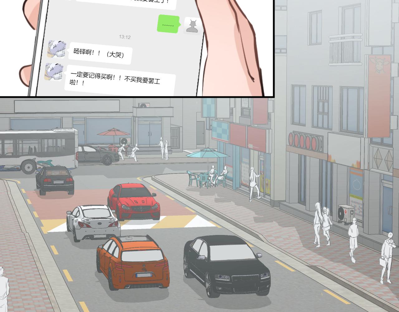 第一话，魄一·丢魄2