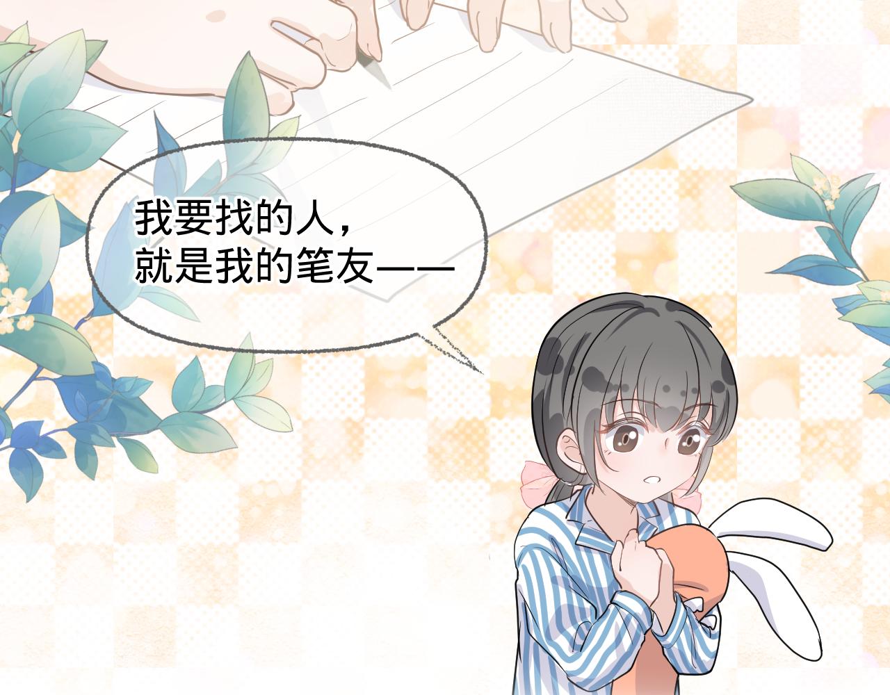 第二话，魄一·回忆124