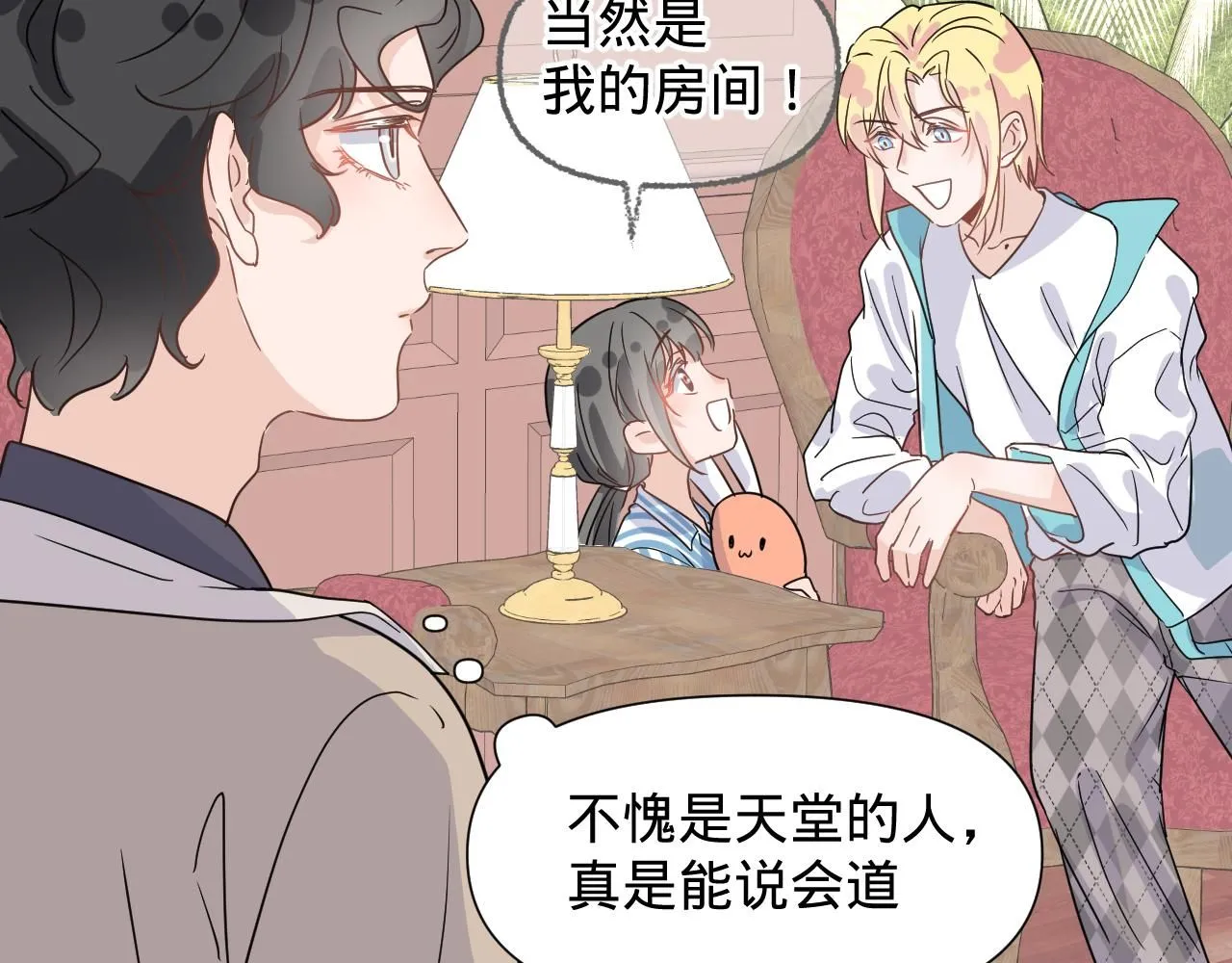 第三话，魄一·朋友69