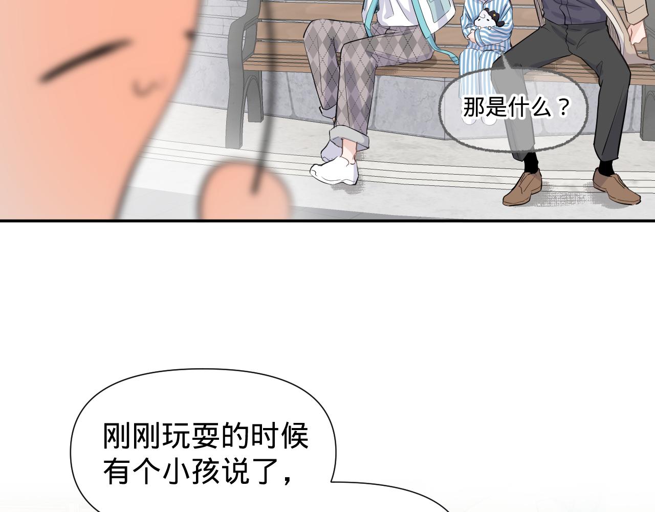 第二话，魄一·回忆40