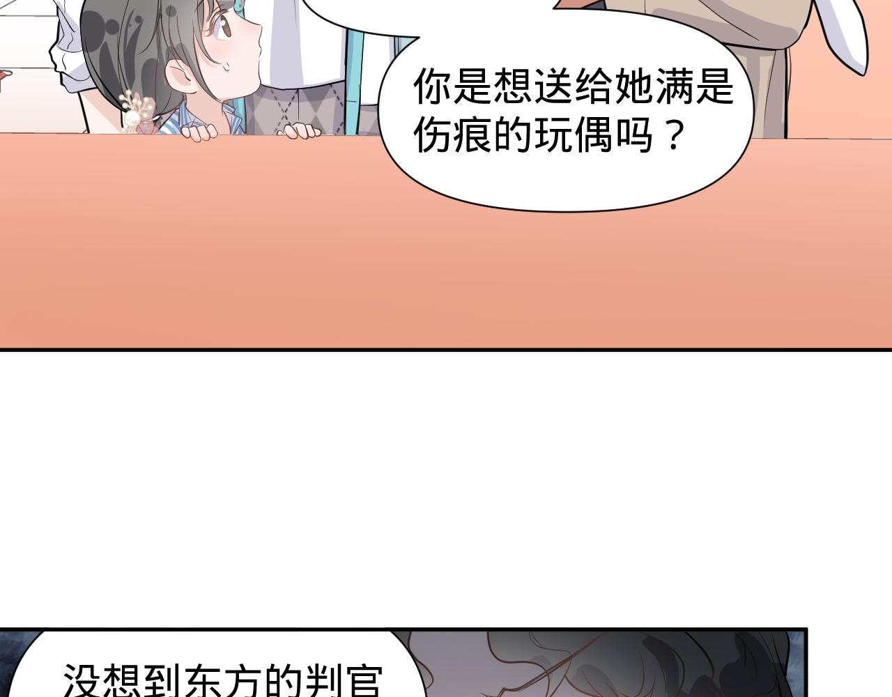 第二话，魄一·回忆63