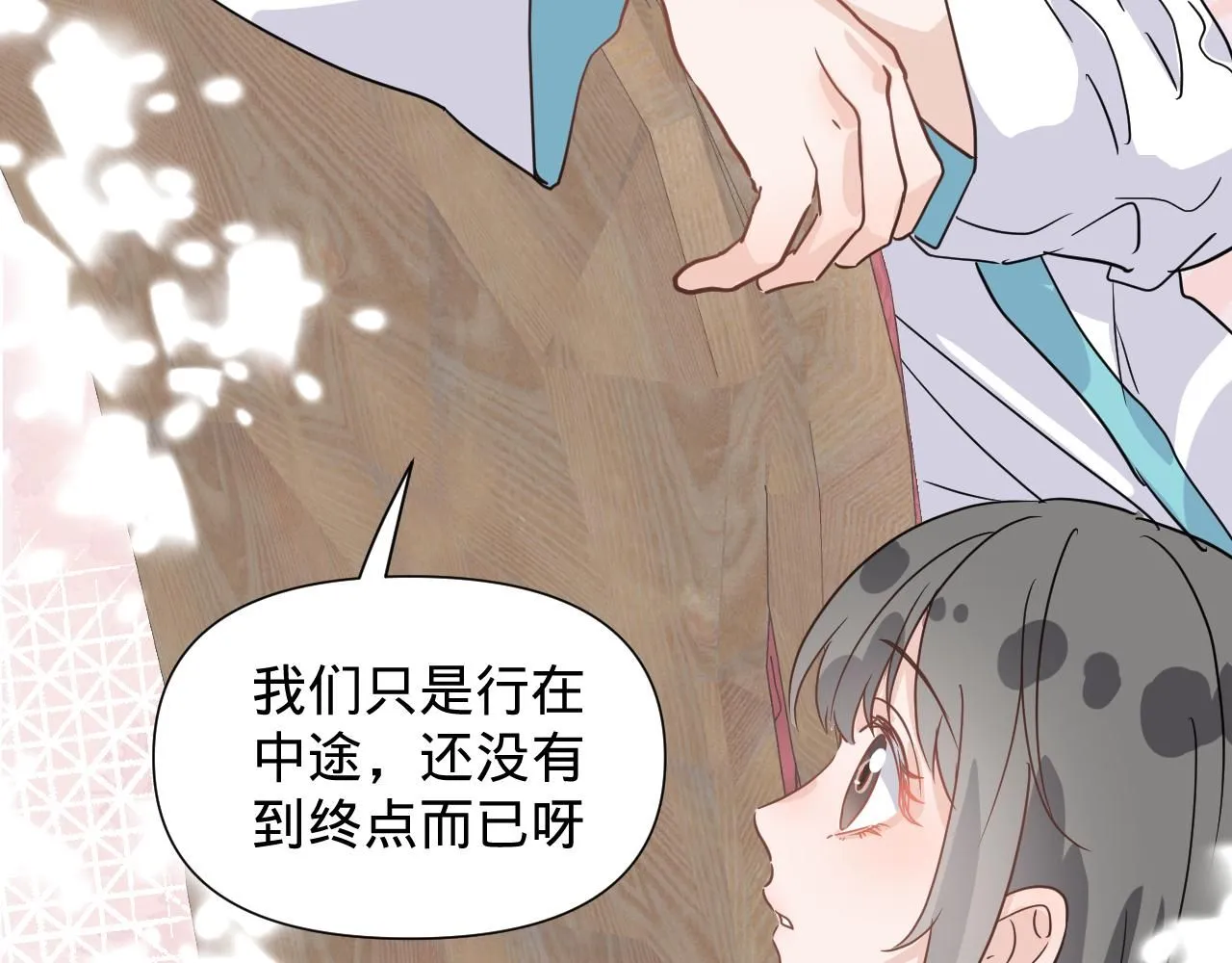 第三话，魄一·朋友59