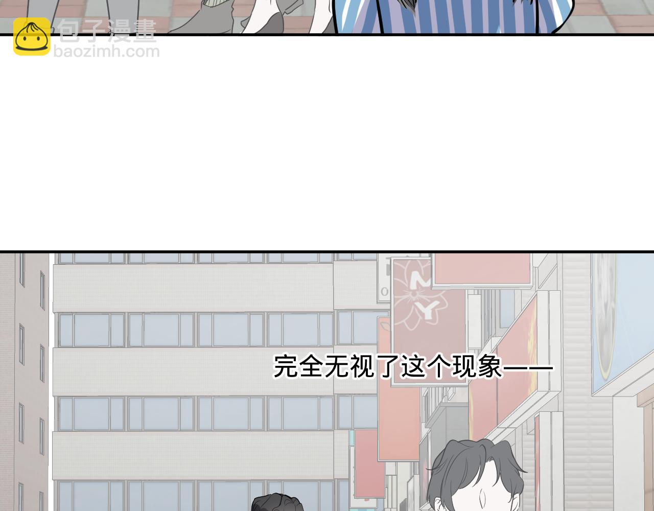 第一话，魄一·丢魄13
