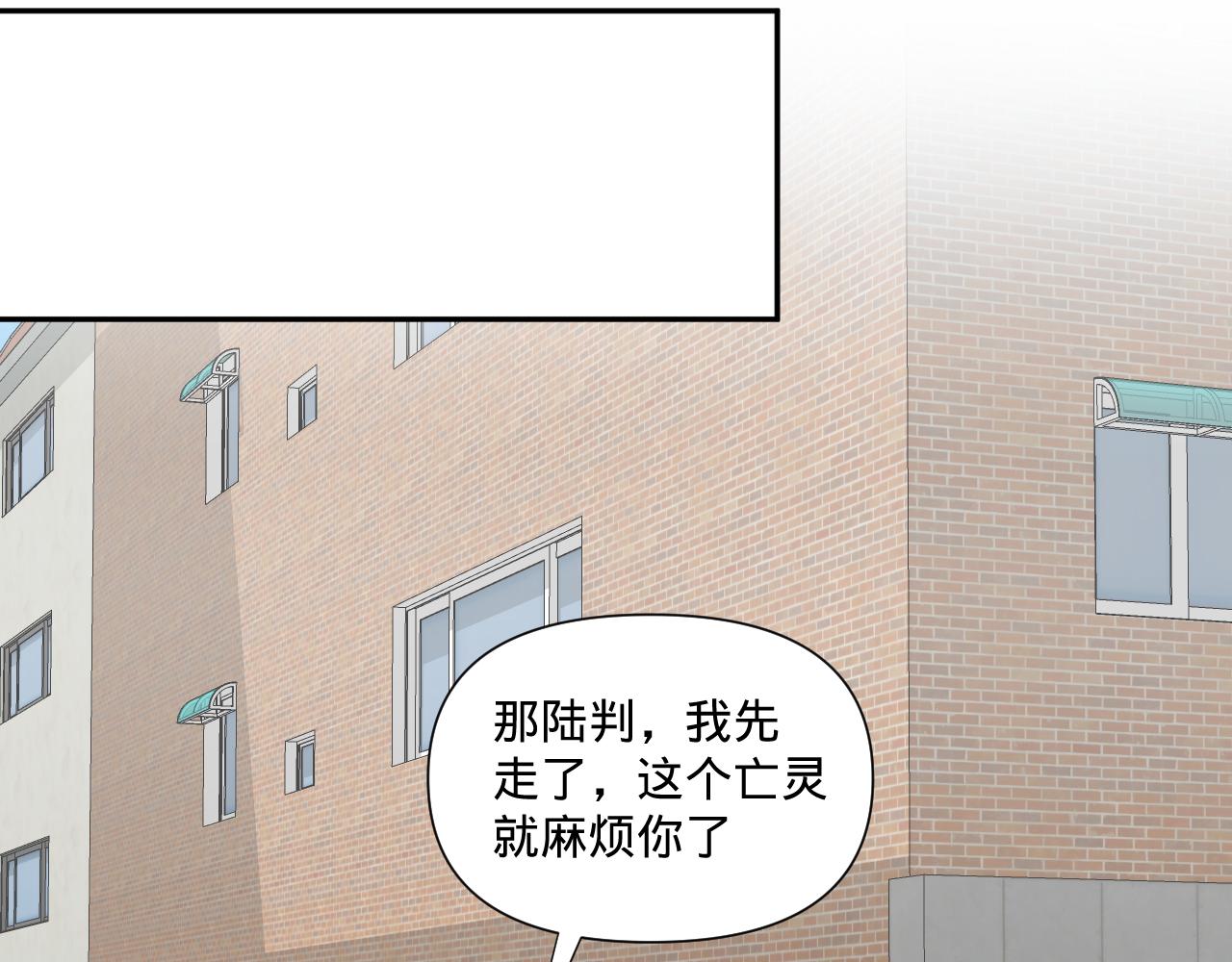 第一话，魄一·丢魄90