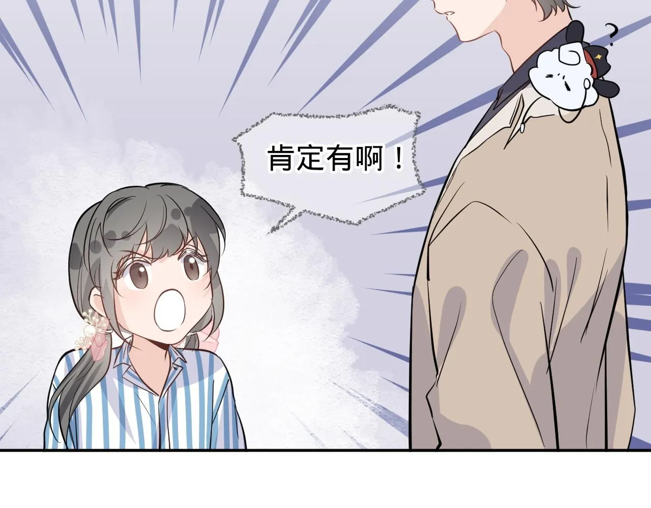 第四话，魄一·照片57