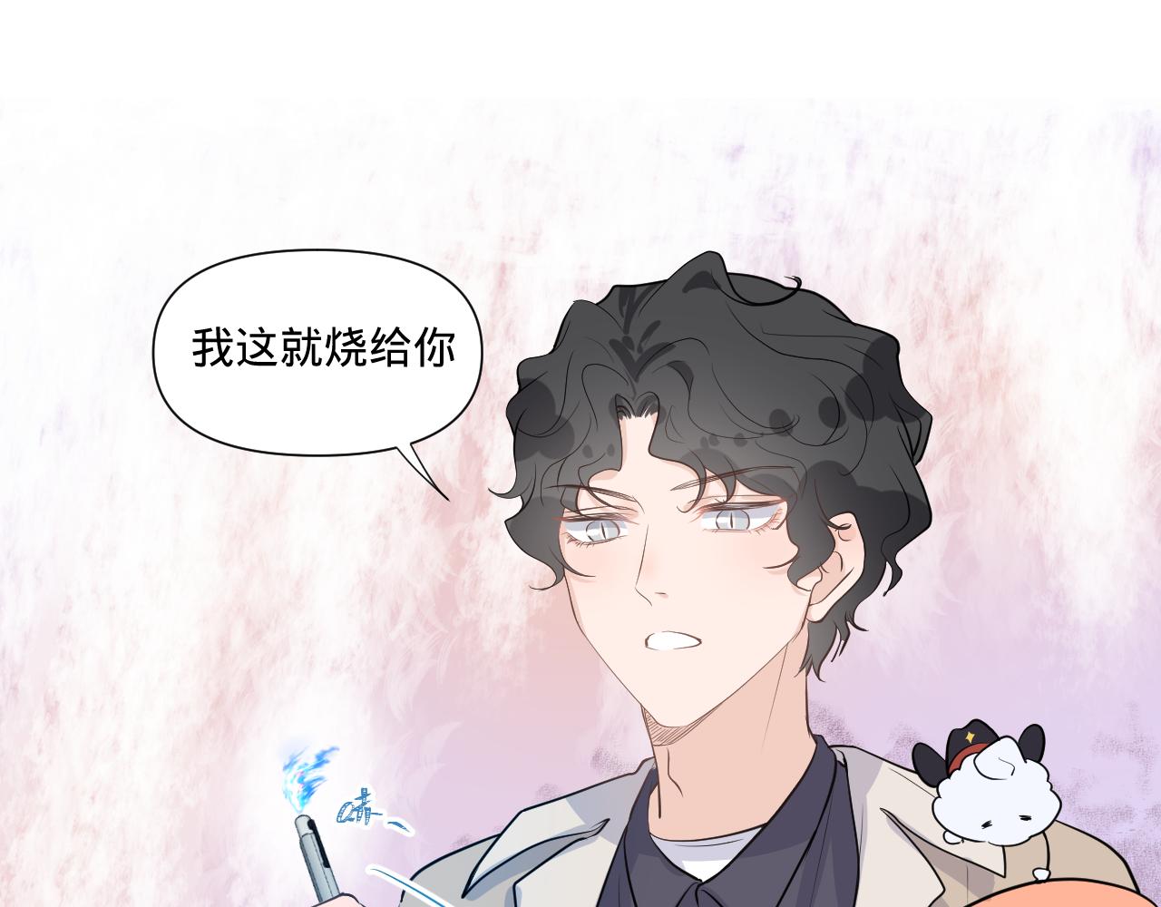 第二话，魄一·回忆58