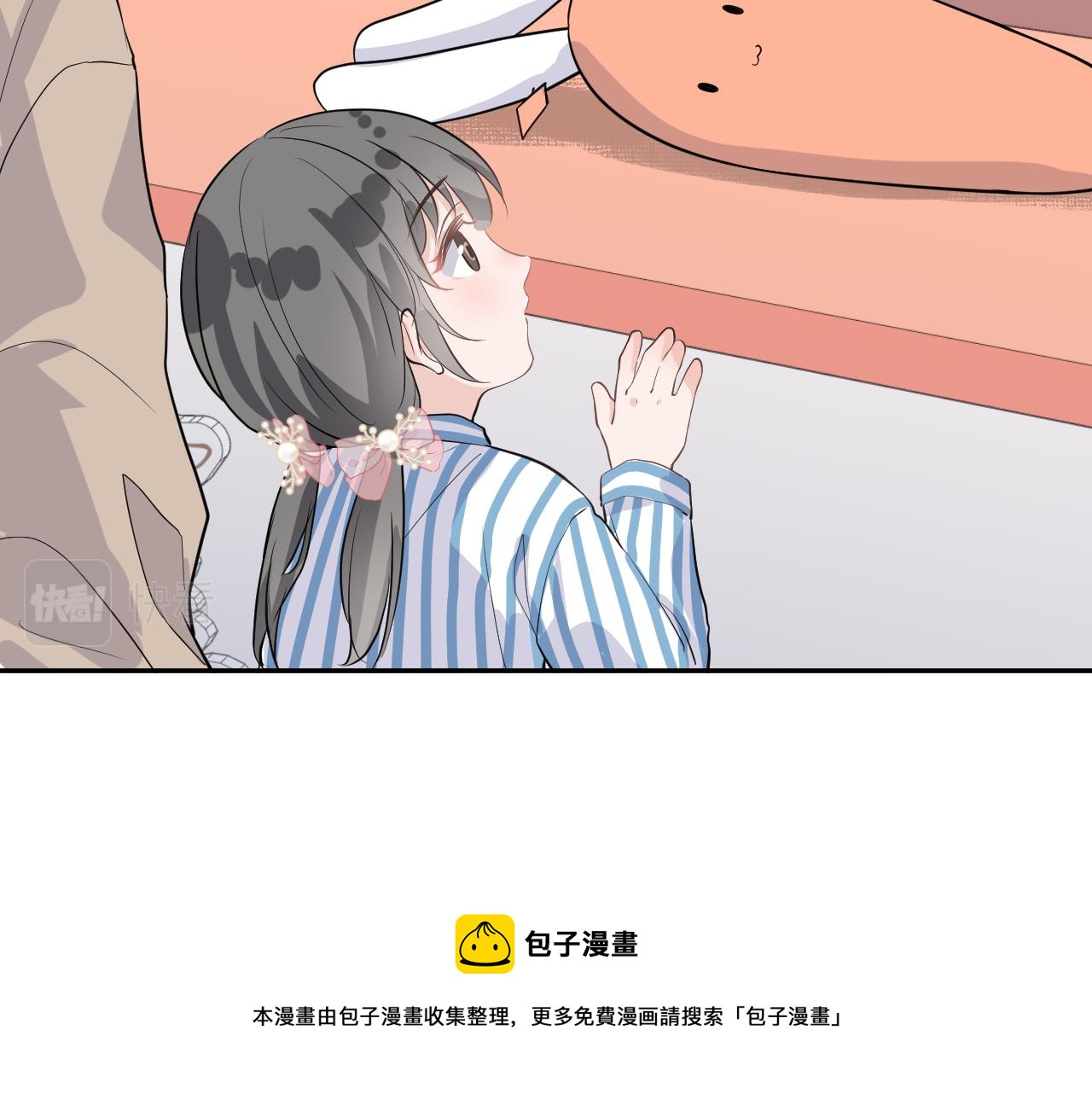 第二话，魄一·回忆49