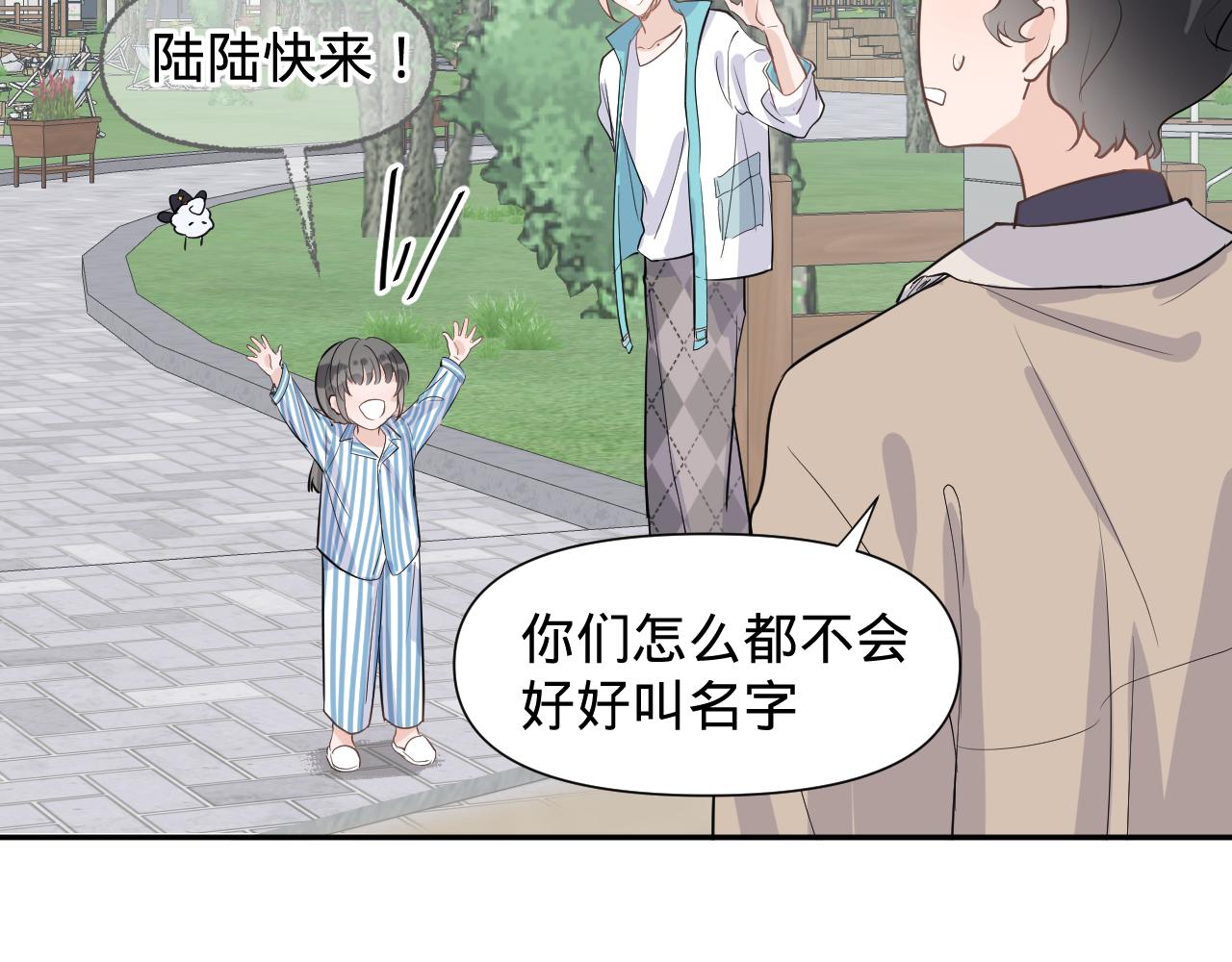 第二话，魄一·回忆12