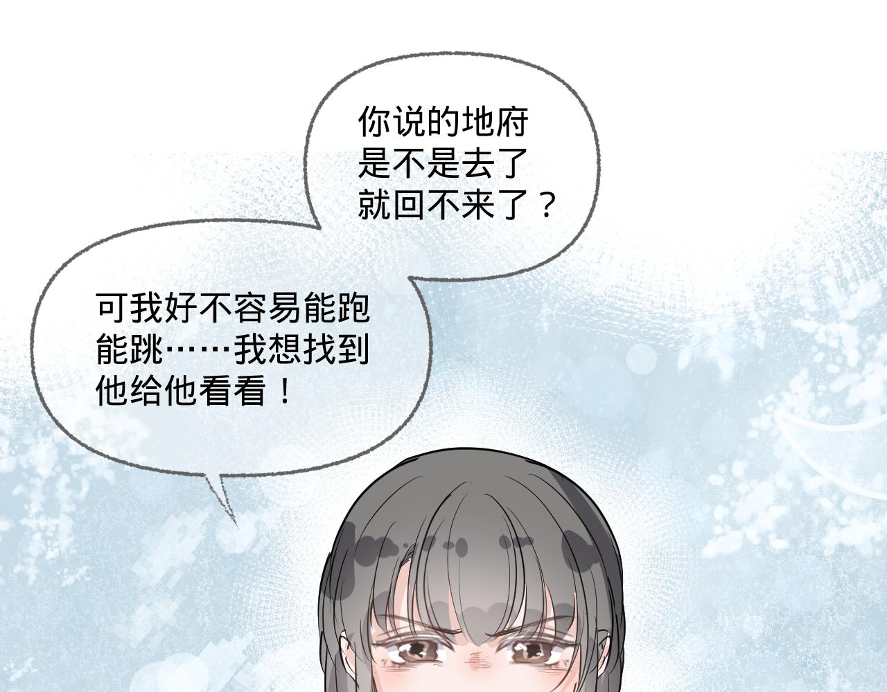 第一话，魄一·丢魄70