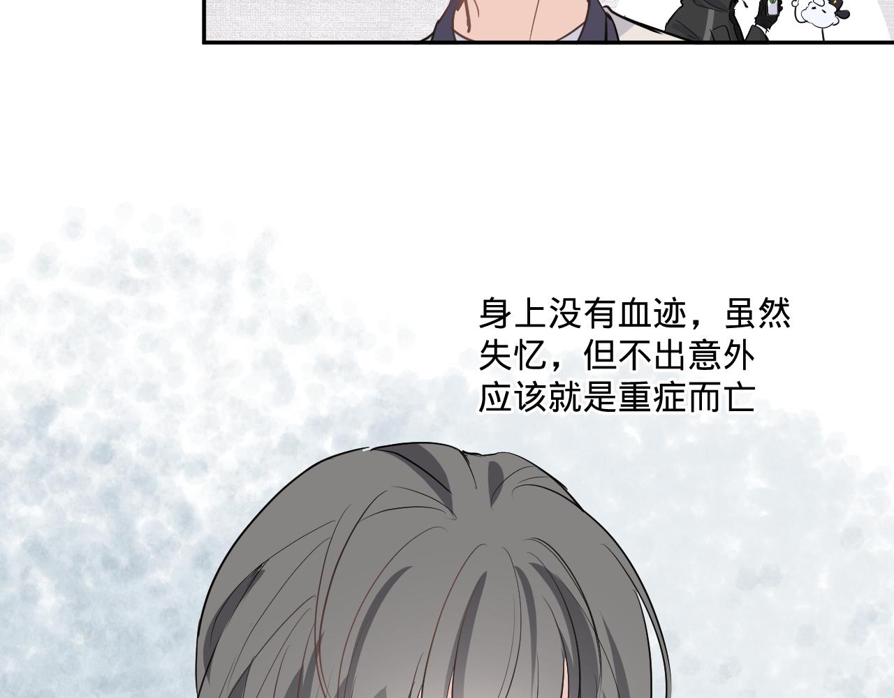 第一话，魄一·丢魄73