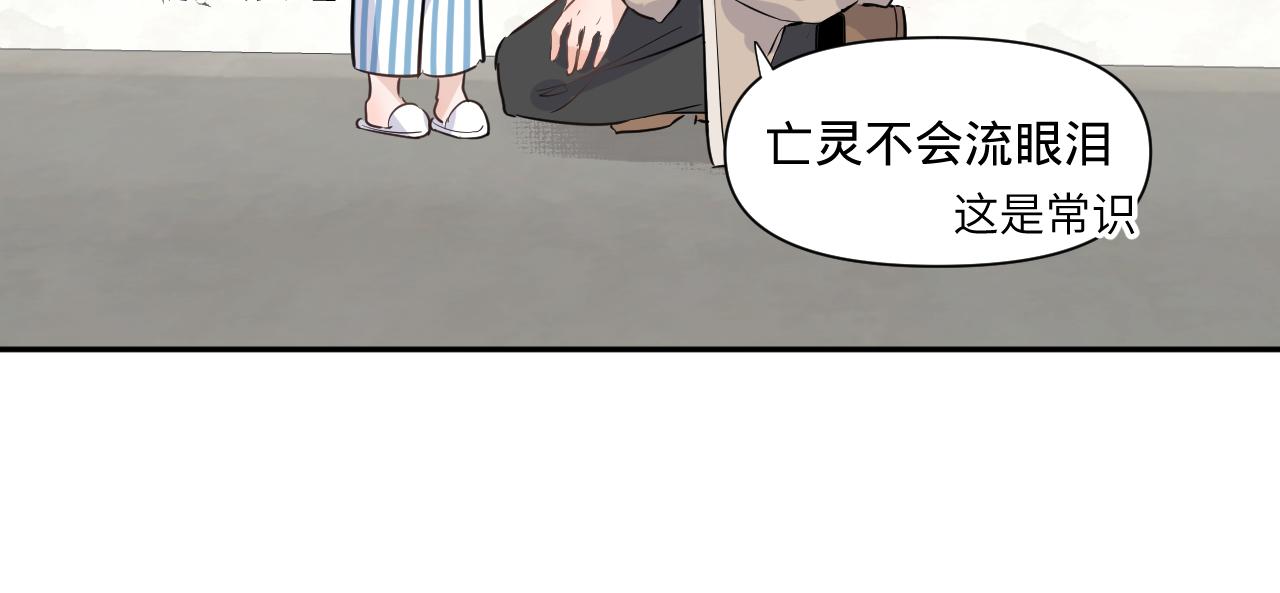 第一话，魄一·丢魄79