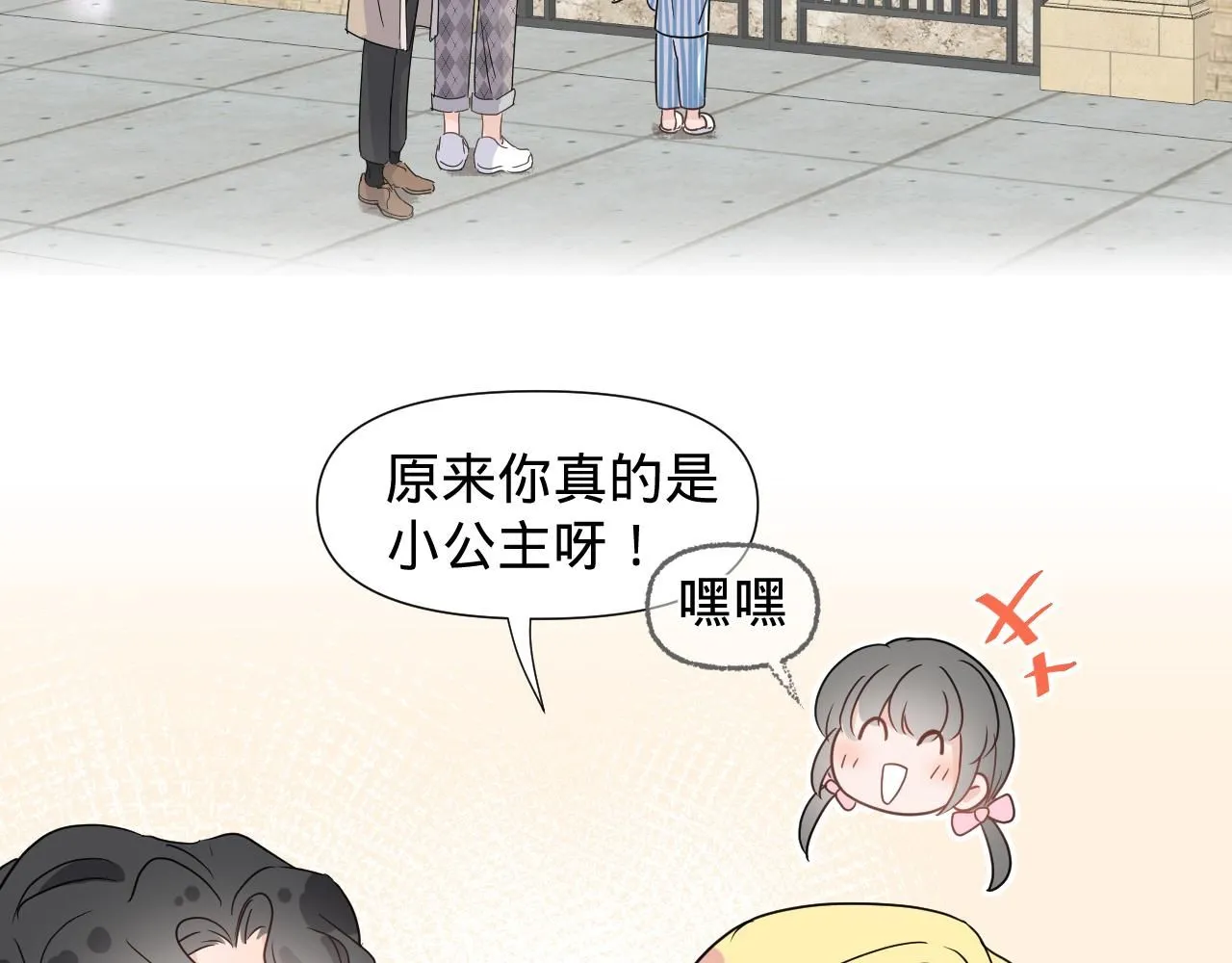 第三话，魄一·朋友21