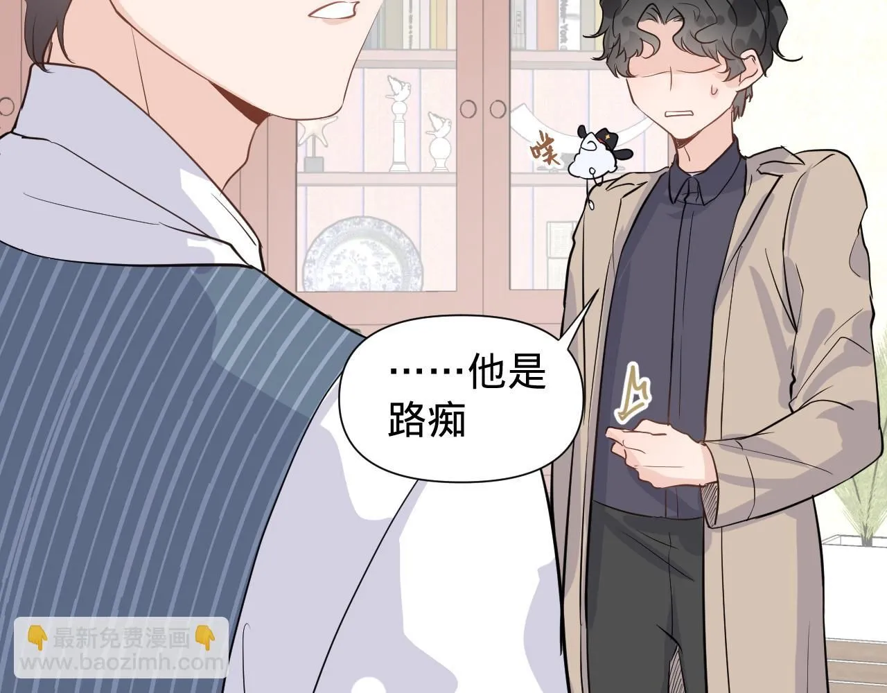 第四话，魄一·照片4