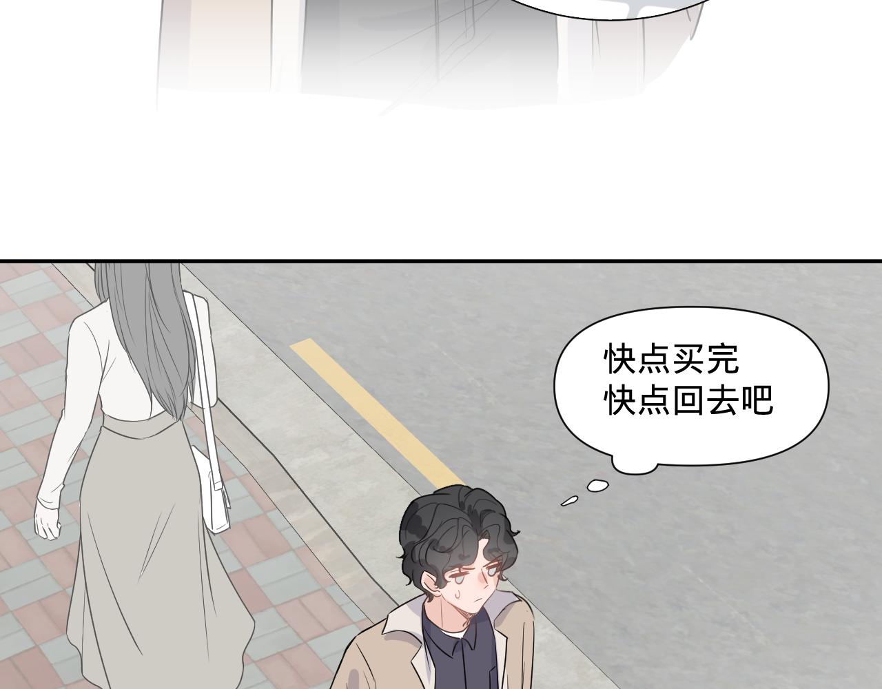 第一话，魄一·丢魄6