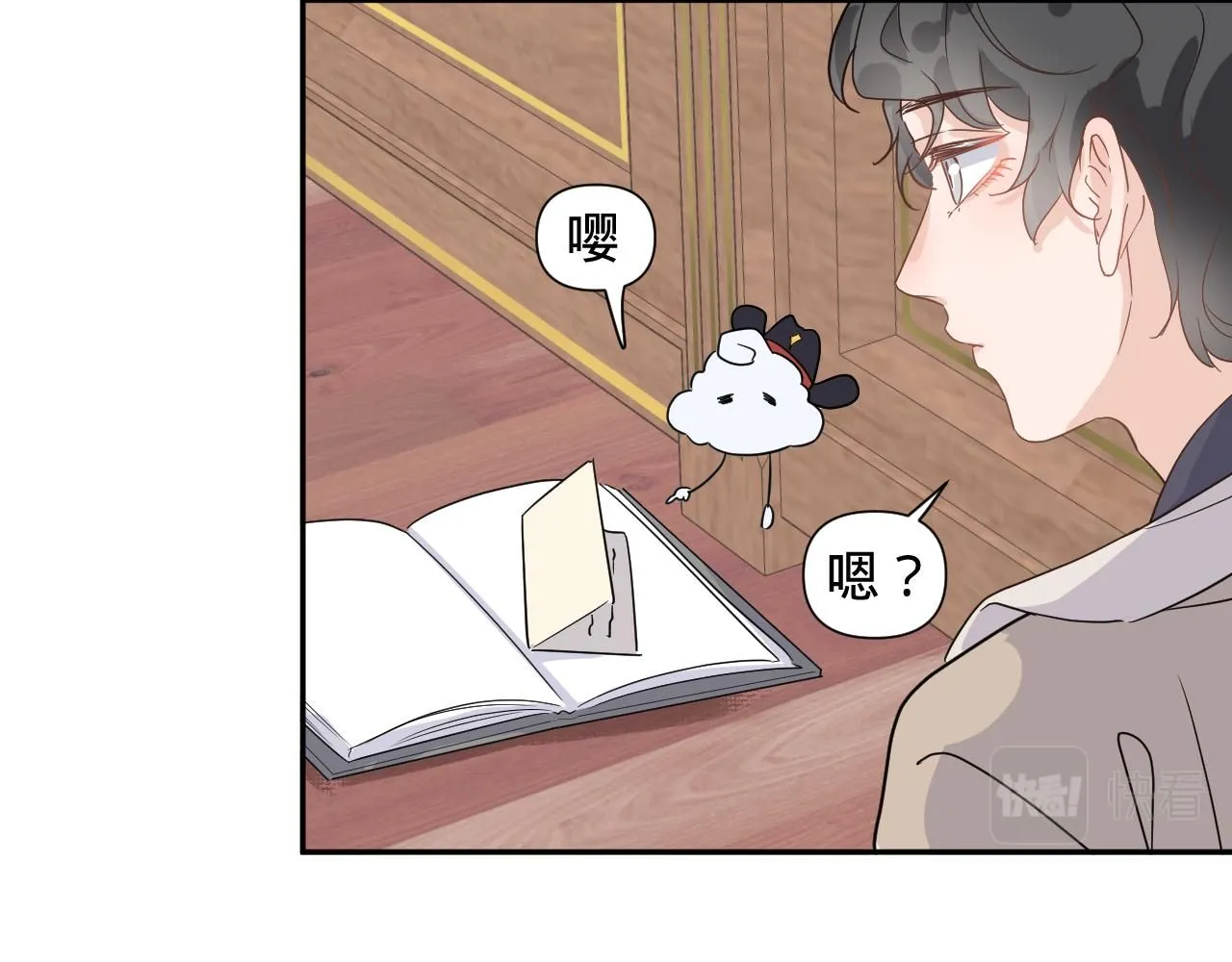第三话，魄一·朋友79